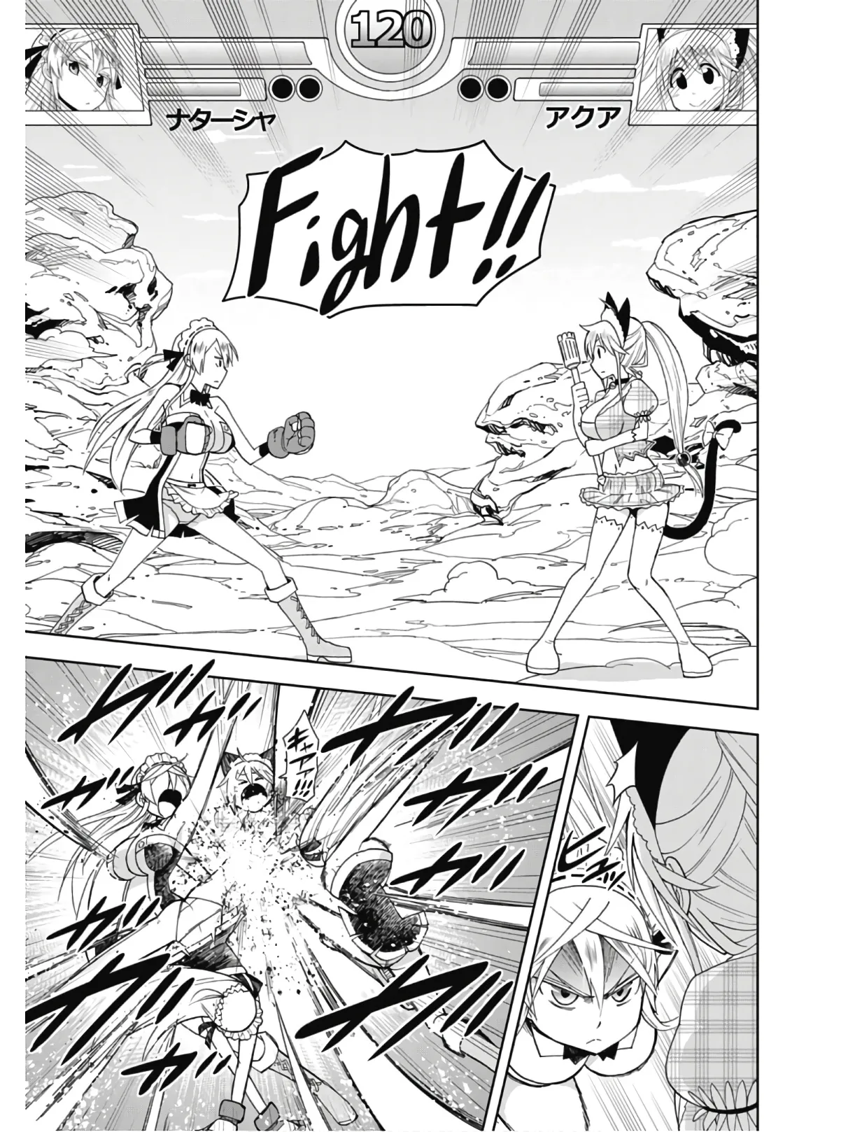 Hokago Rakki Garu - Vol. 2 - Page 141