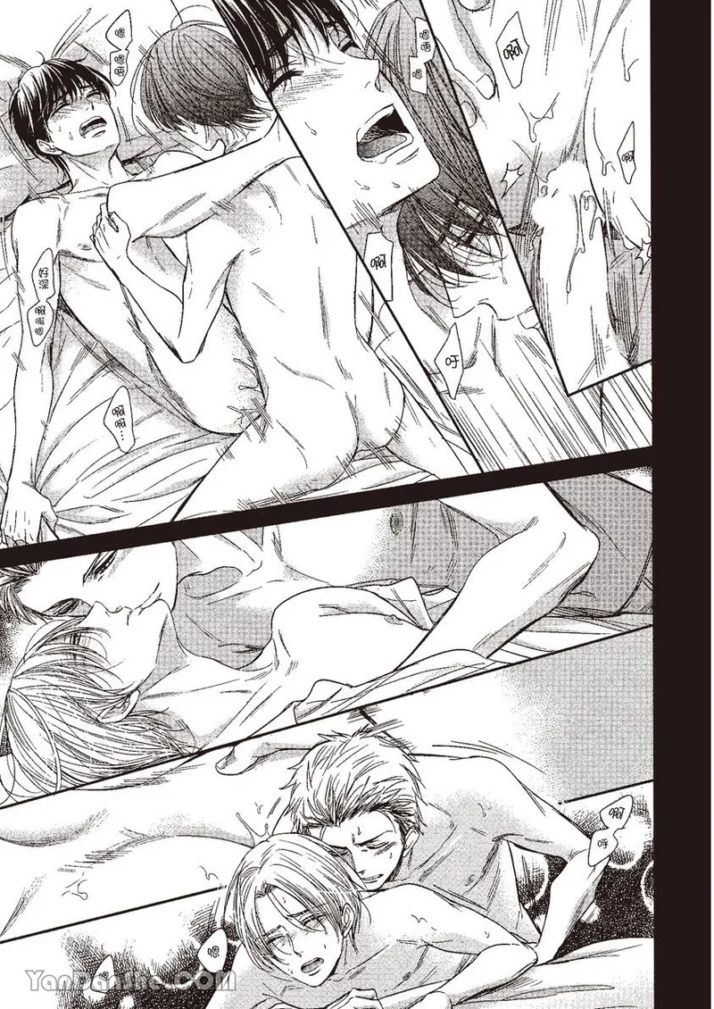 VOL.04 Doujin ni Kanjite︱感受同人作家 - Page 147