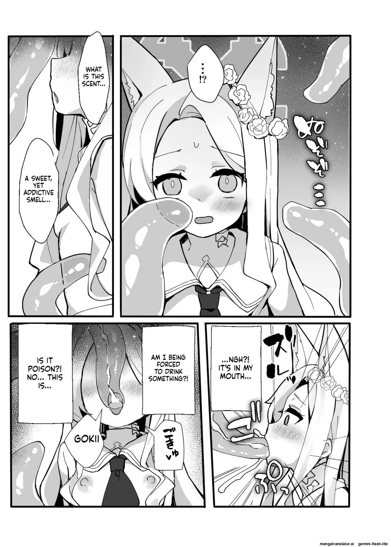Zako Mob Taoshite Leveling Shitakatta dake nanda ga... - Page 13