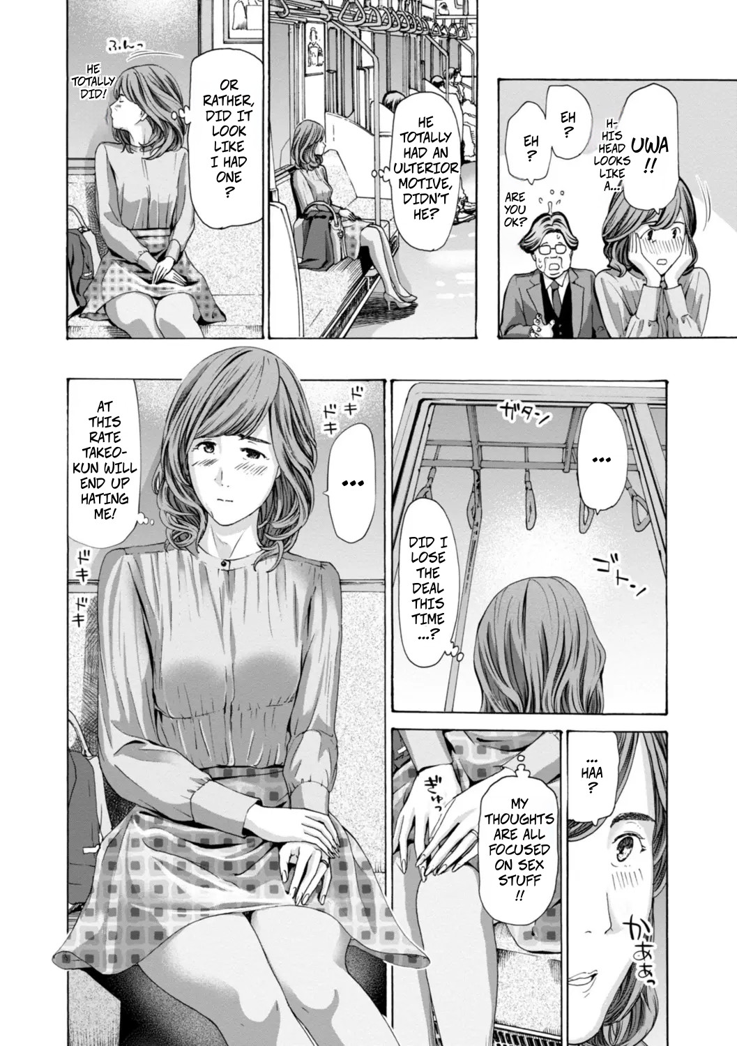 Married Women Are At A Naughty Age 3 - Page 10