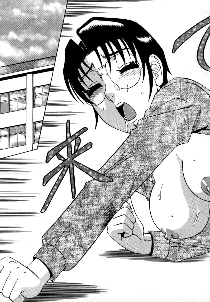 The Enchanting Nurse's Office Chapter 7 Love Confession - Page 21