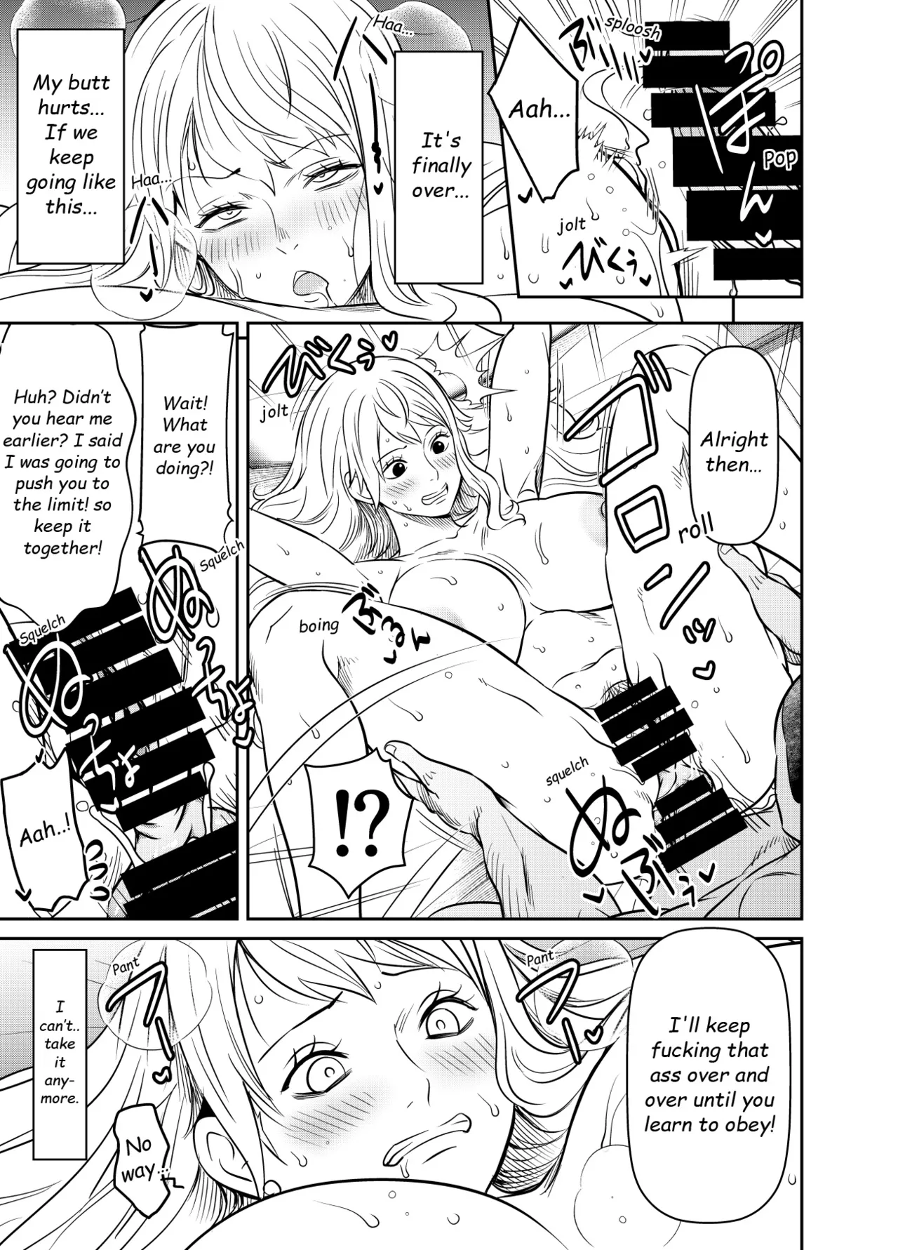 Itadaita Mono Desu - Page 79