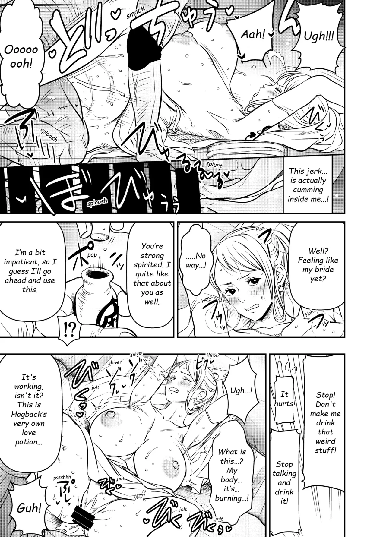 Itadaita Mono Desu - Page 82