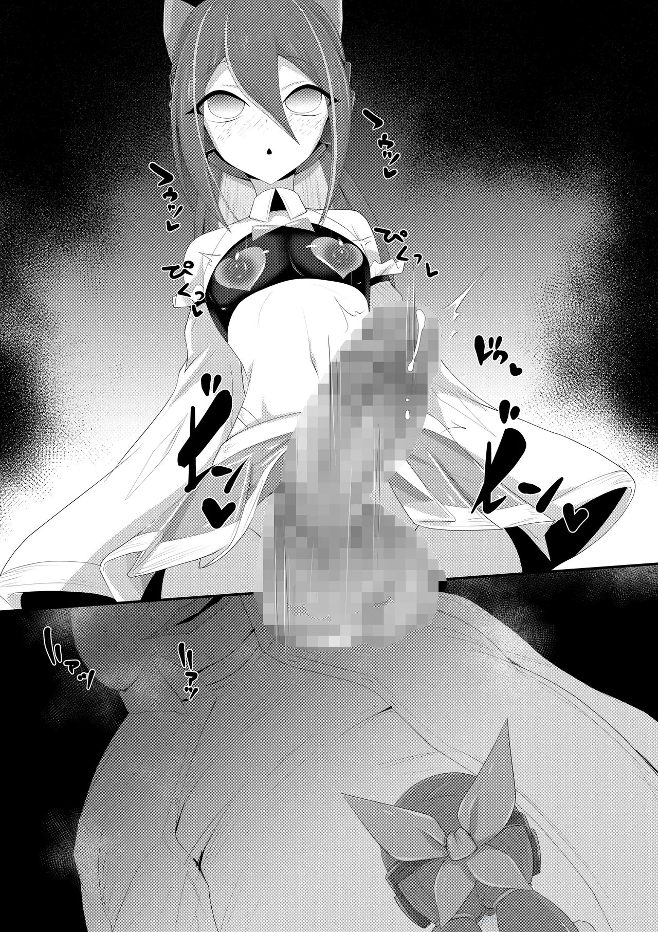 ホモ化催○洗脳 ノンケ男の娘とキモ♂汚ち〇ぽズ - Page 63