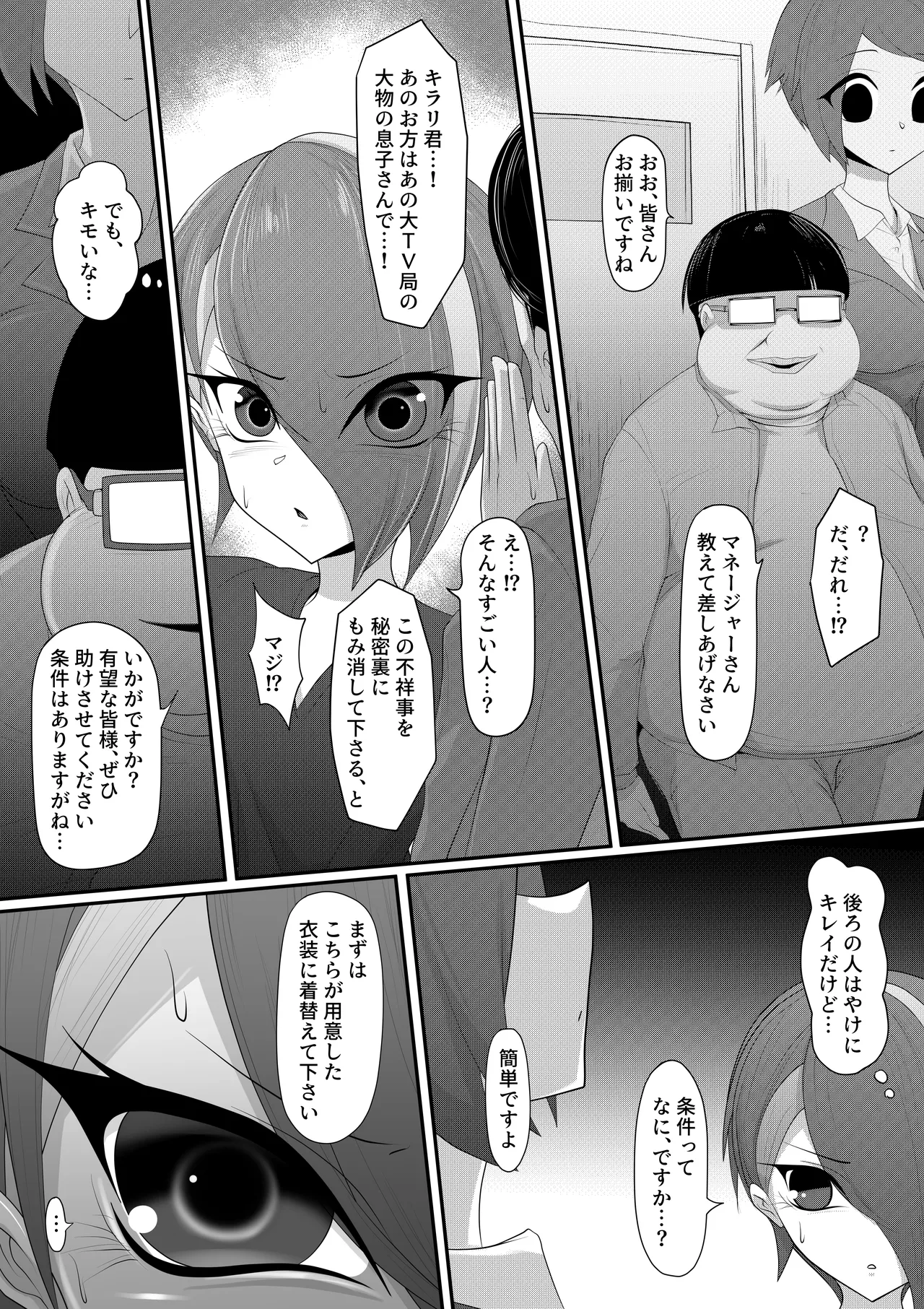 Preview page 7