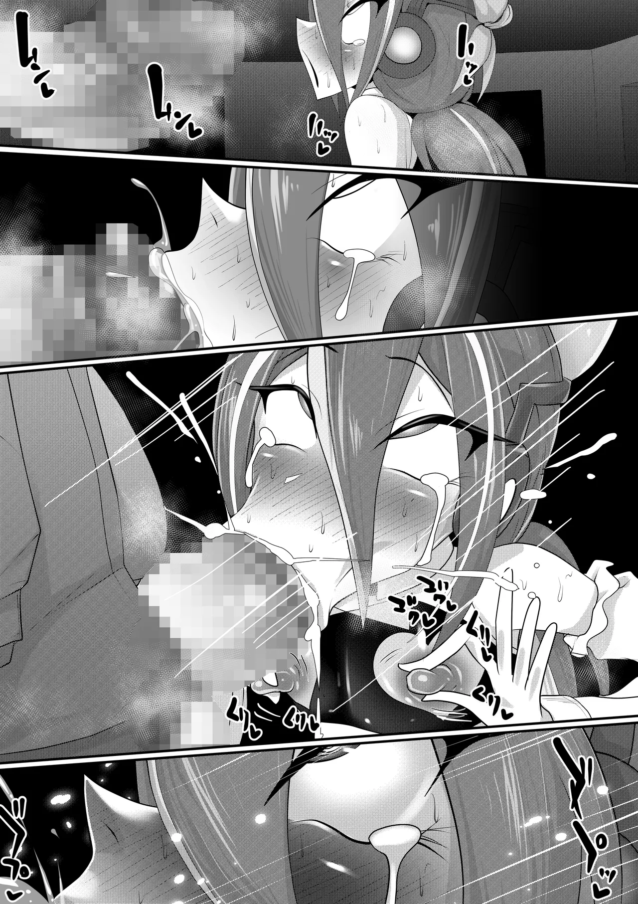 ホモ化催○洗脳 ノンケ男の娘とキモ♂汚ち〇ぽズ - Page 71