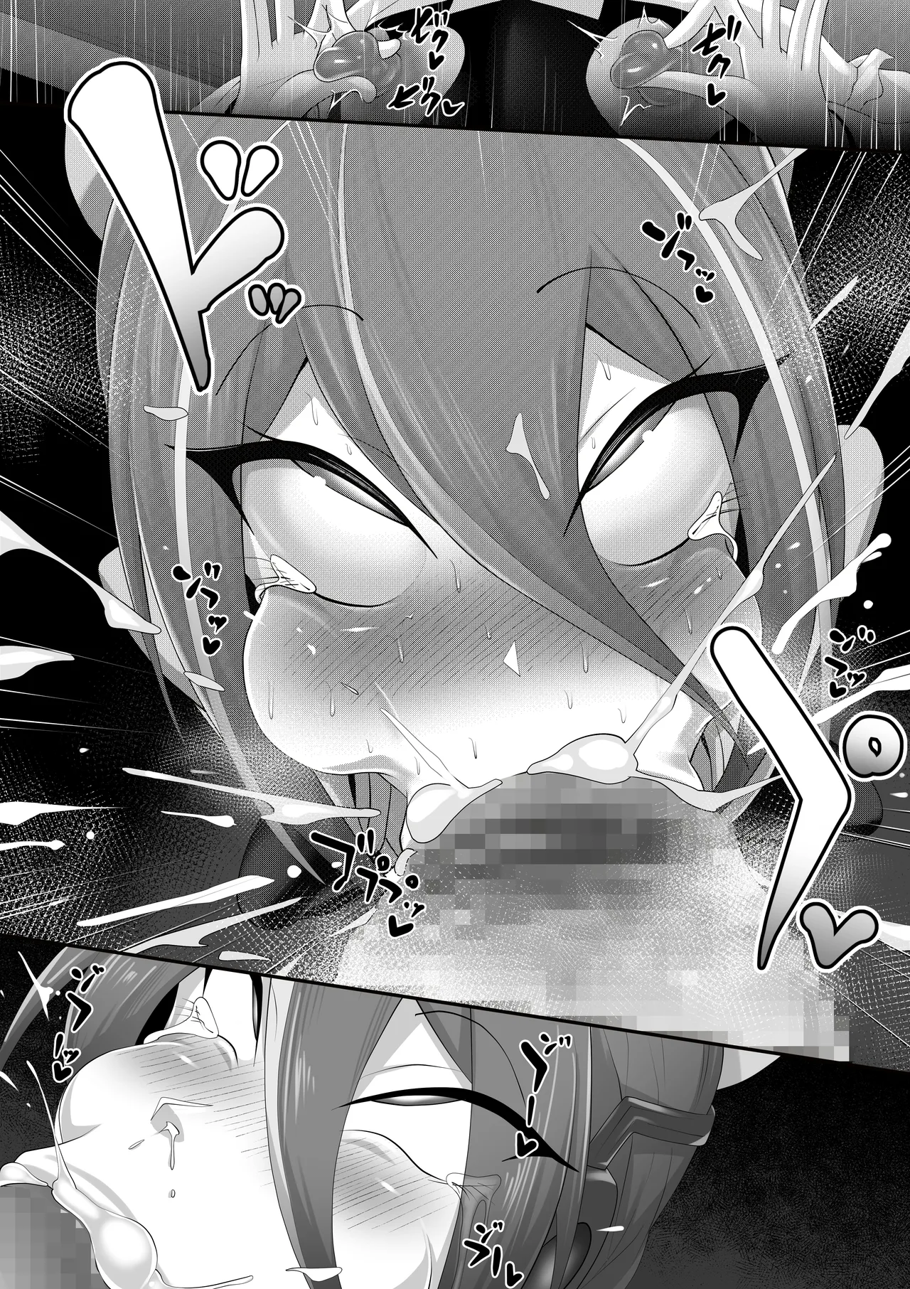 ホモ化催○洗脳 ノンケ男の娘とキモ♂汚ち〇ぽズ - Page 72