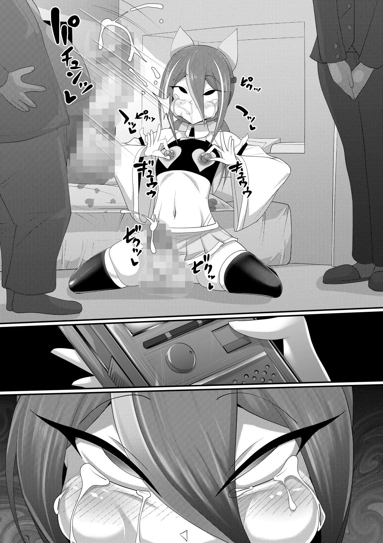 ホモ化催○洗脳 ノンケ男の娘とキモ♂汚ち〇ぽズ - Page 73