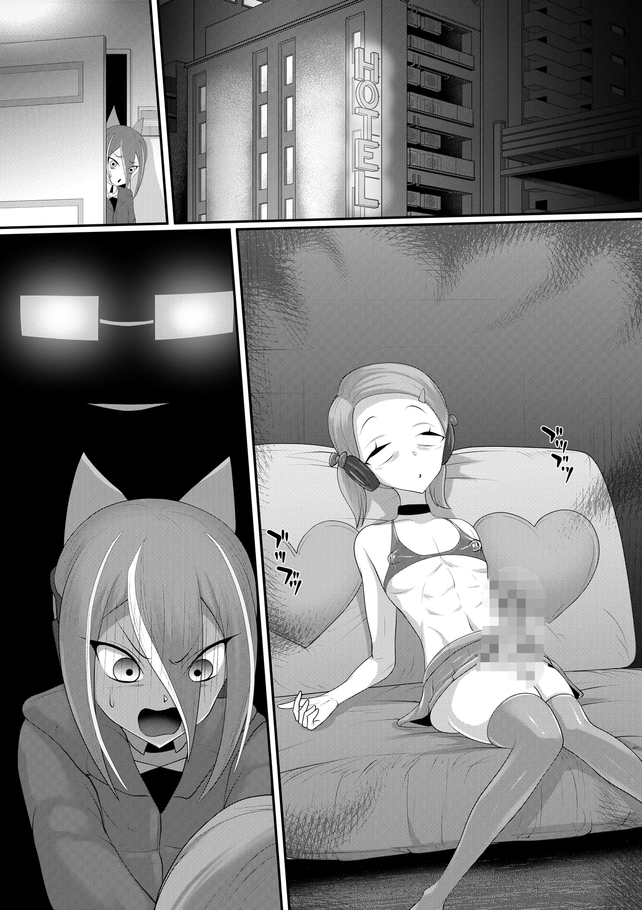 ホモ化催○洗脳 ノンケ男の娘とキモ♂汚ち〇ぽズ - Page 86