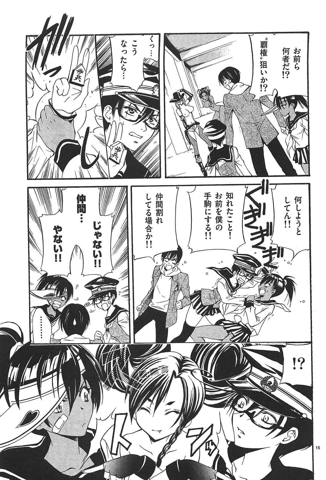 Preview page 1