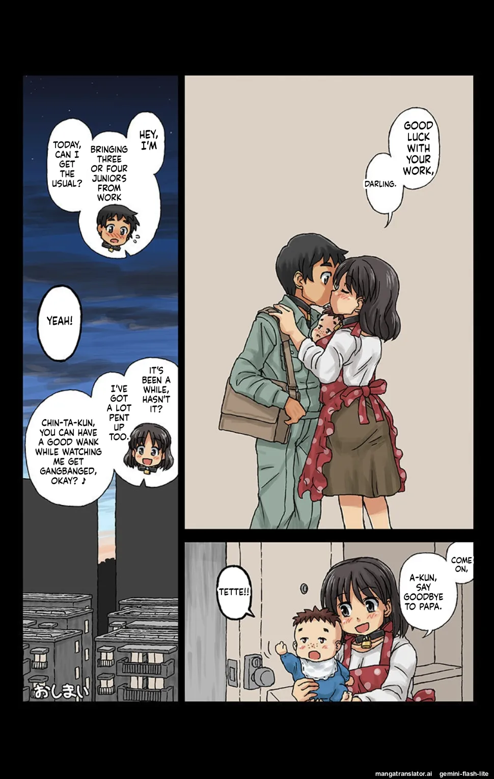 Kachiku Couple 3 AI Translation - Page 18