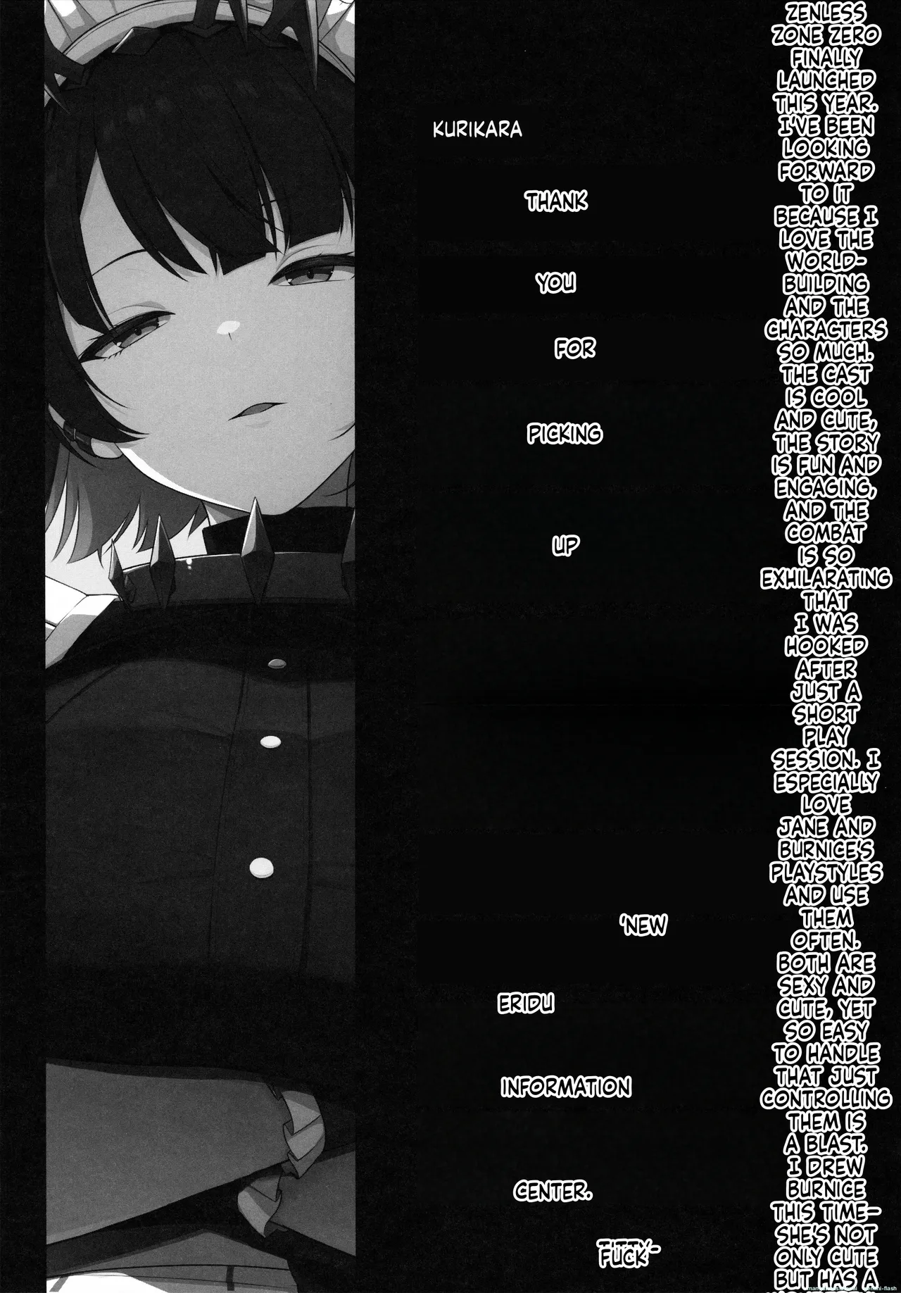新エリー都 乳挟案内所 - Page 12
