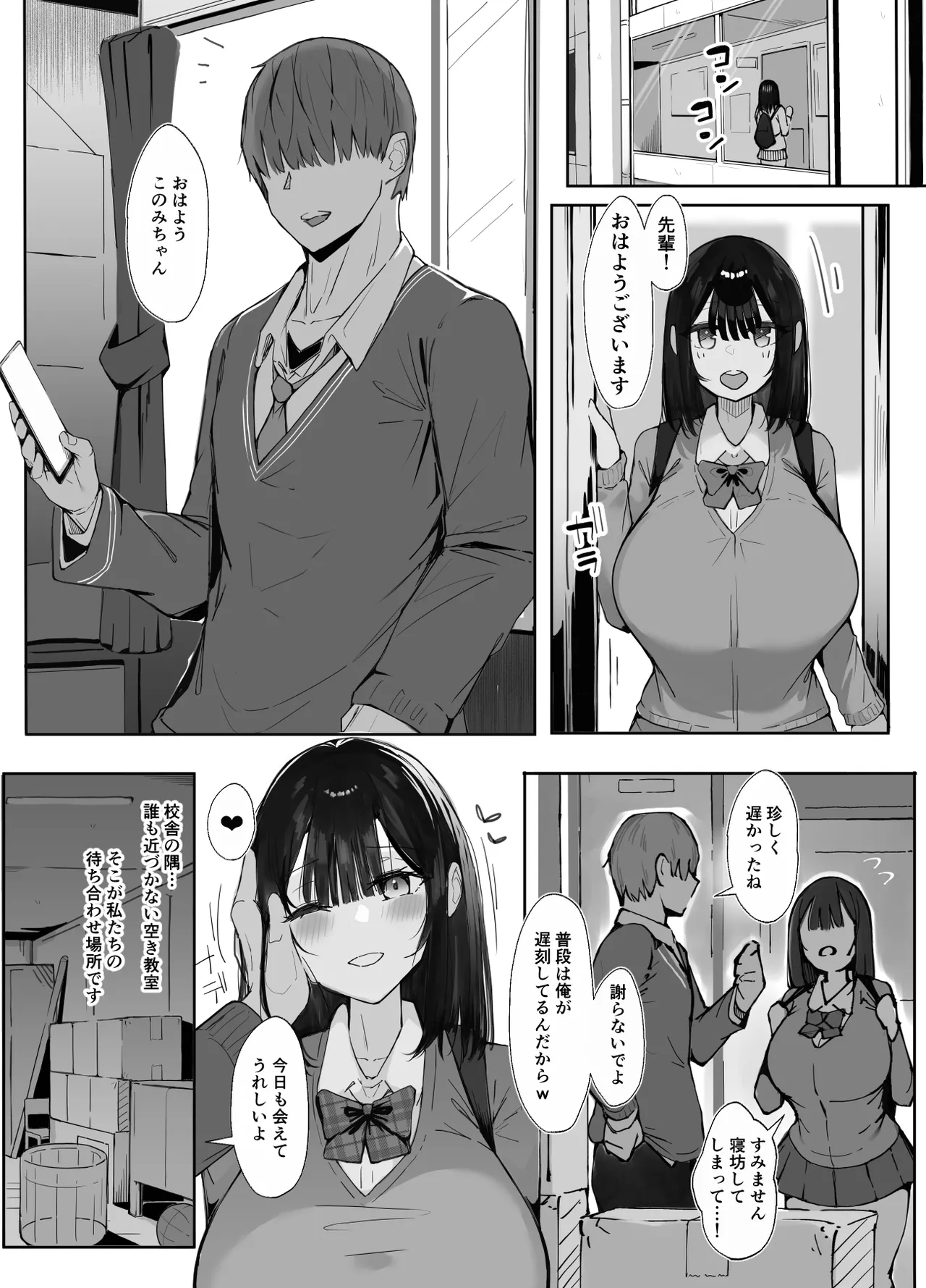 Preview page 5