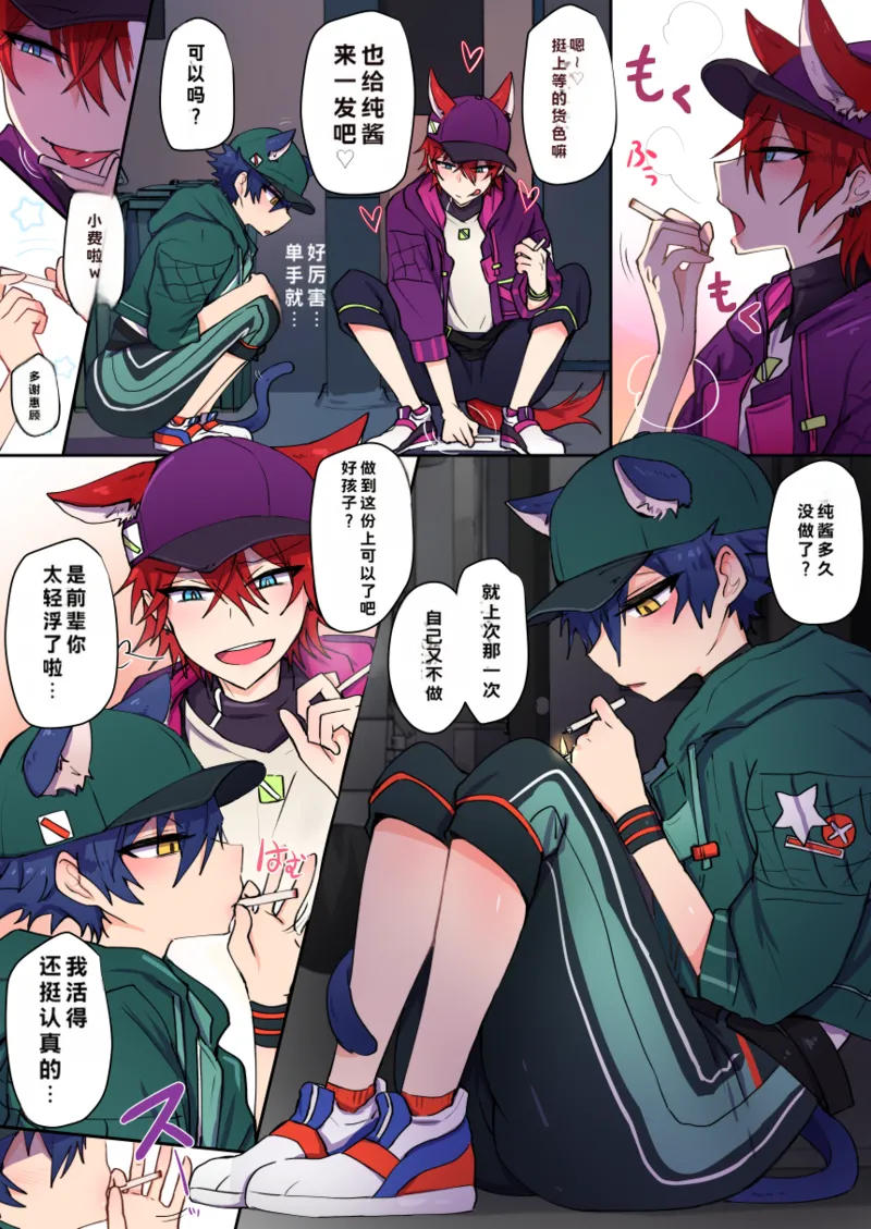 Preview page 6