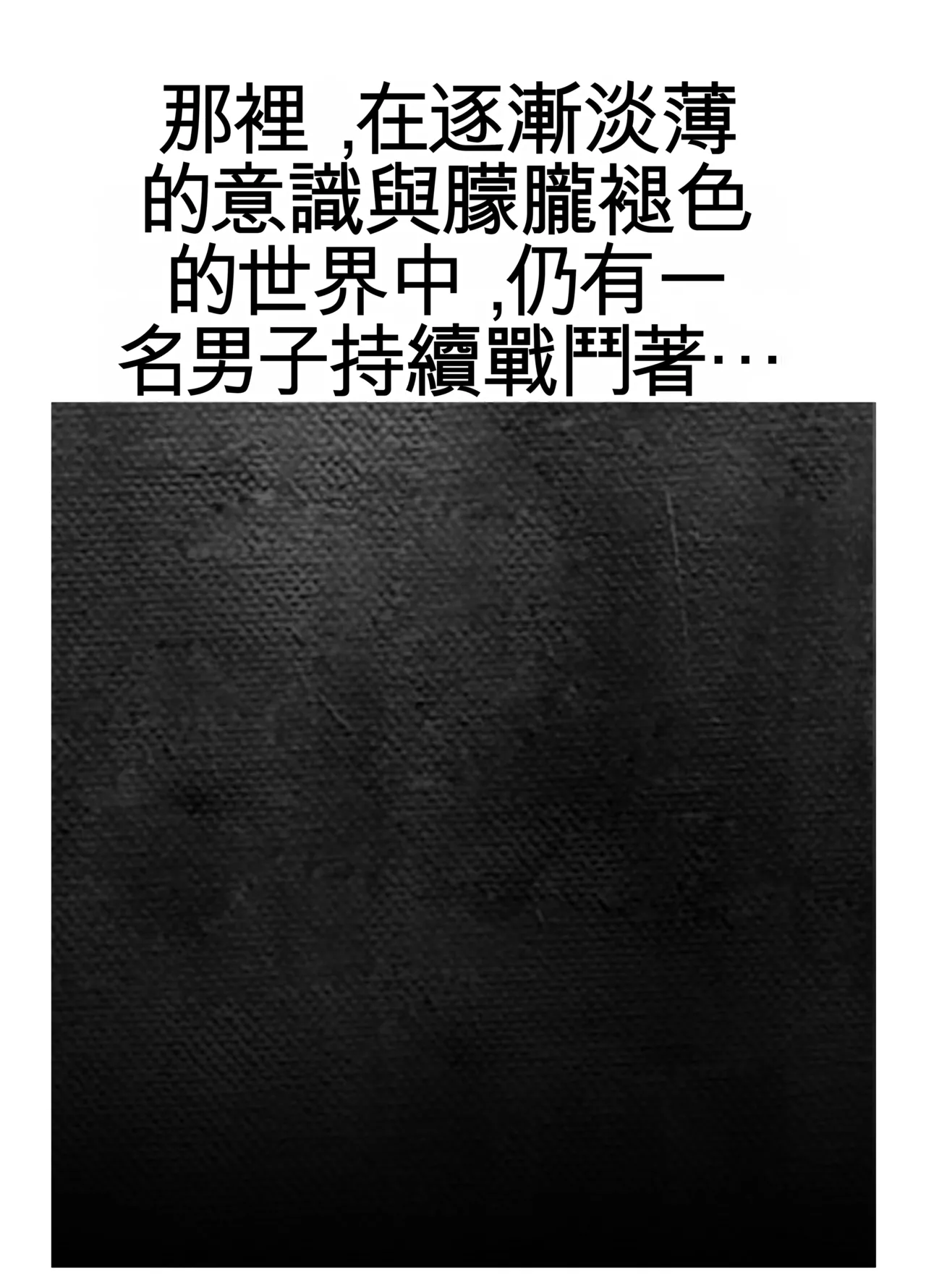 Seikoui Jisshuu 3 | Sexual Intercourse Training 3 - Page 138