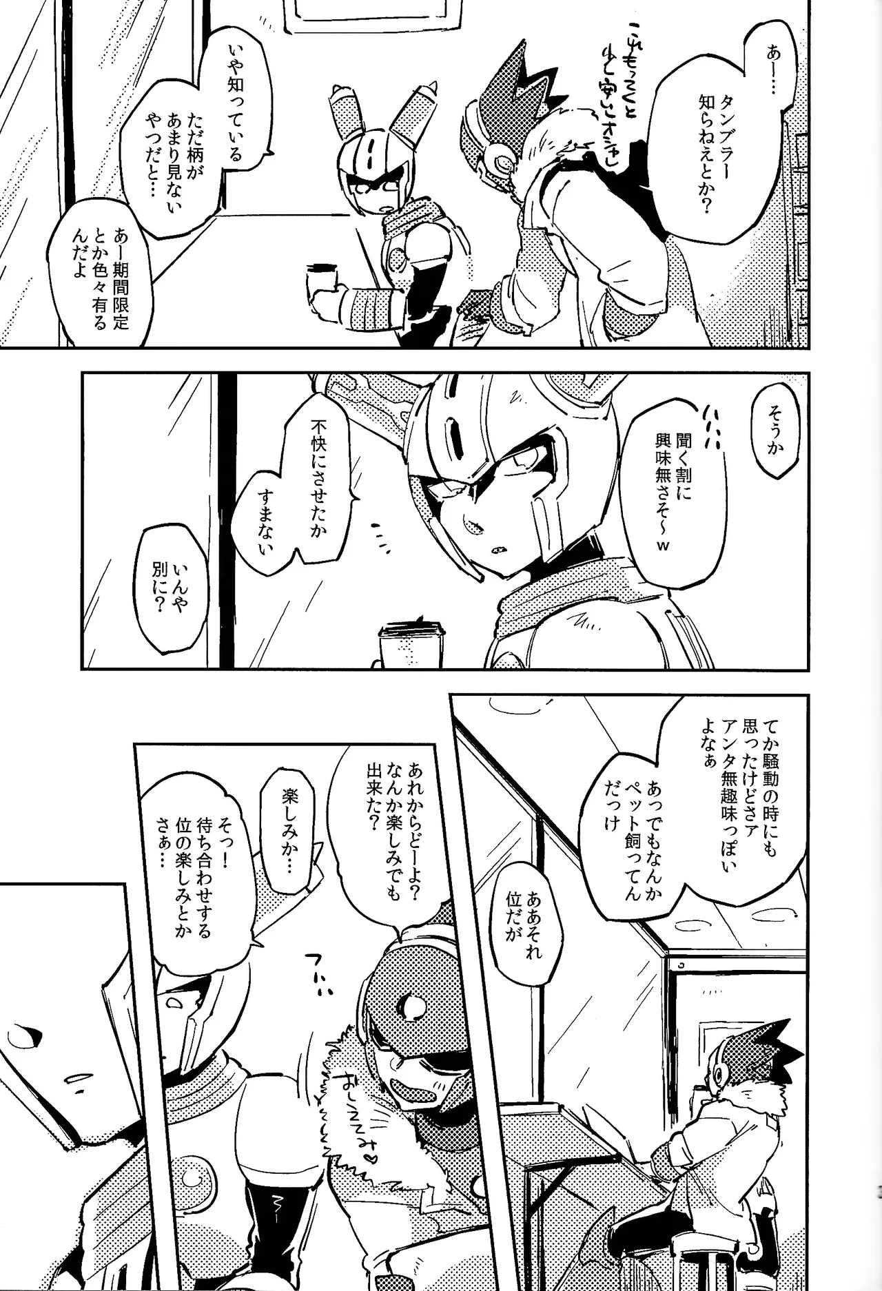 Usagi no neta mo 3 do made - Page 34