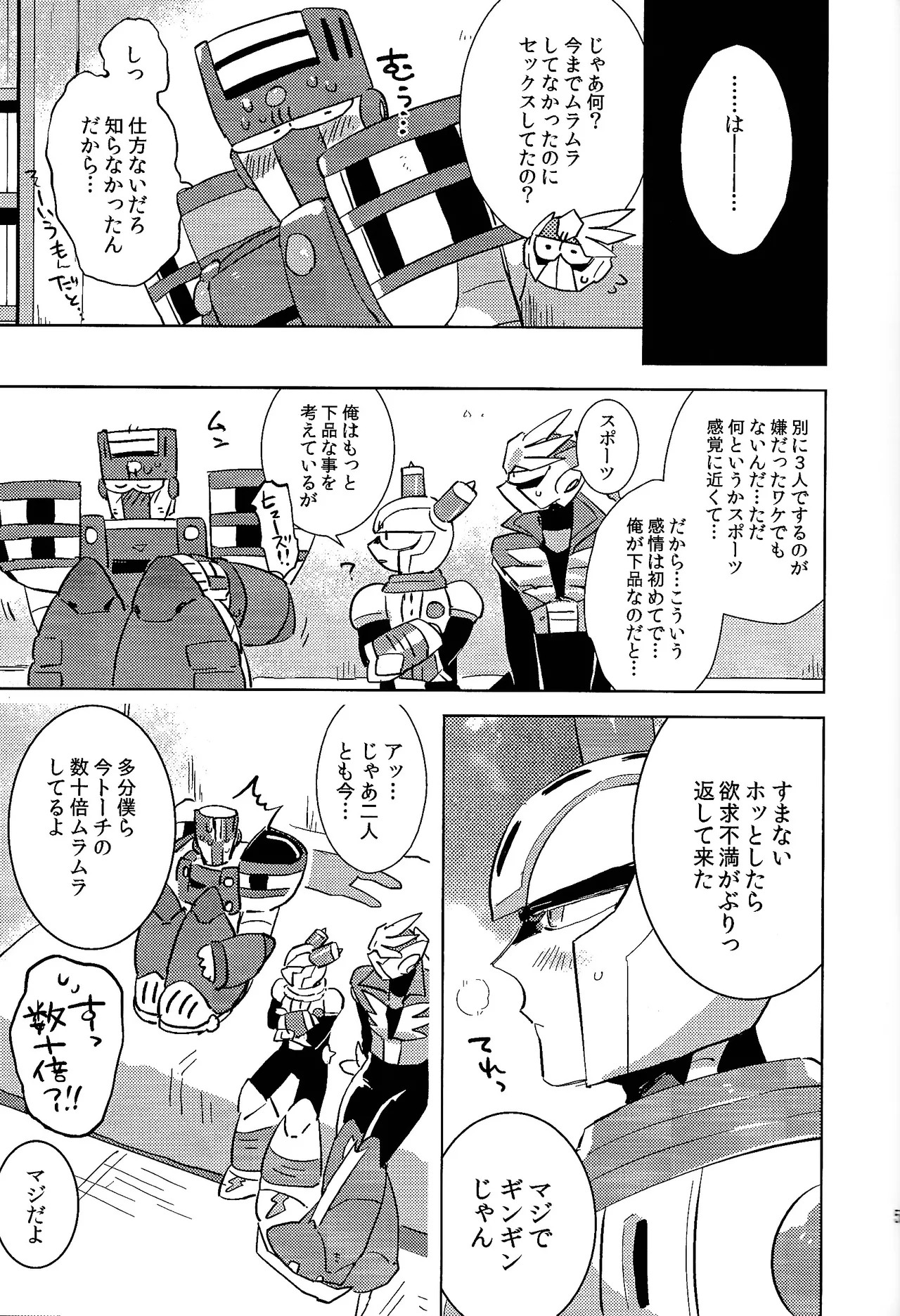 Usagi no neta mo 3 do made - Page 56