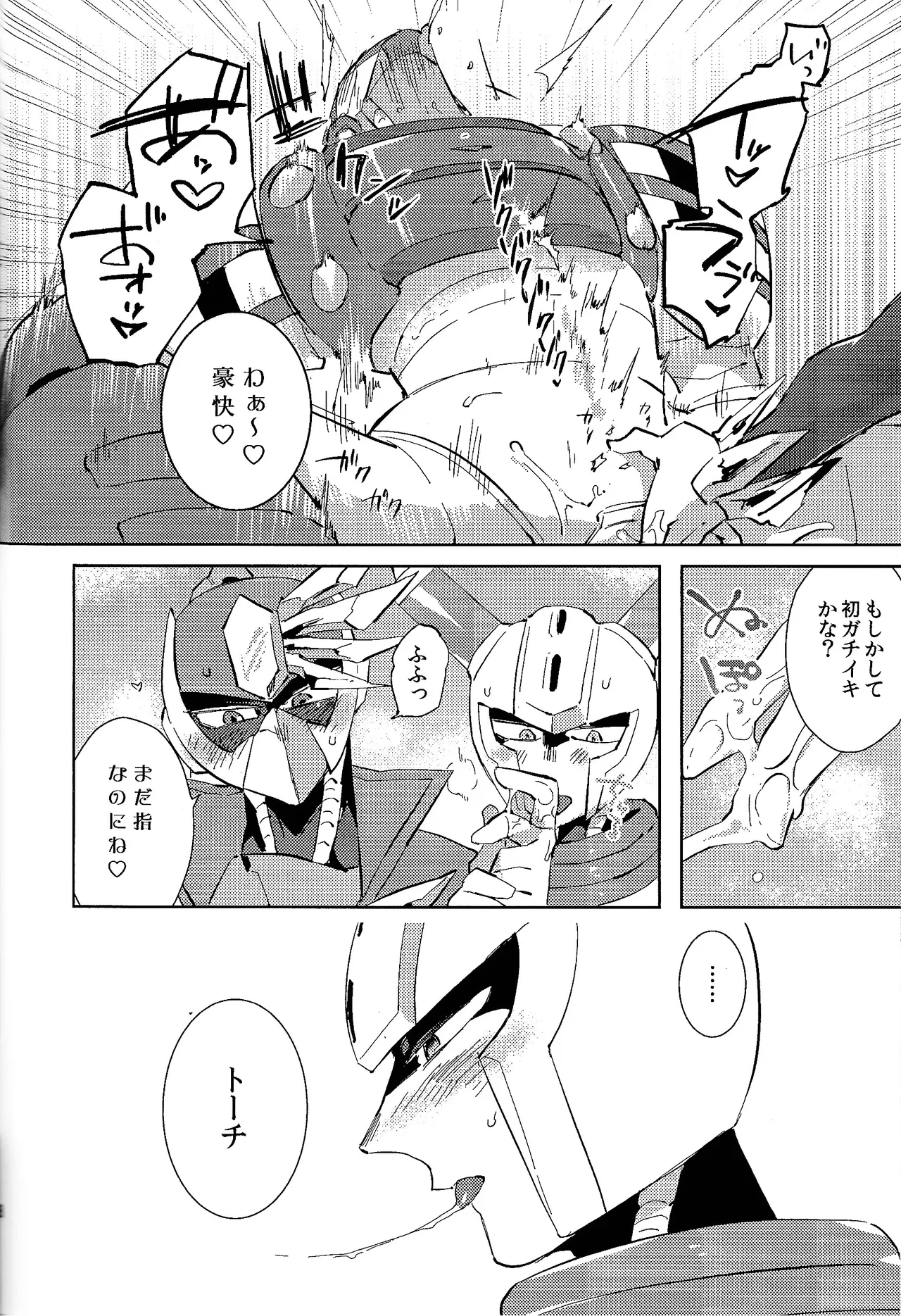 Usagi no neta mo 3 do made - Page 59