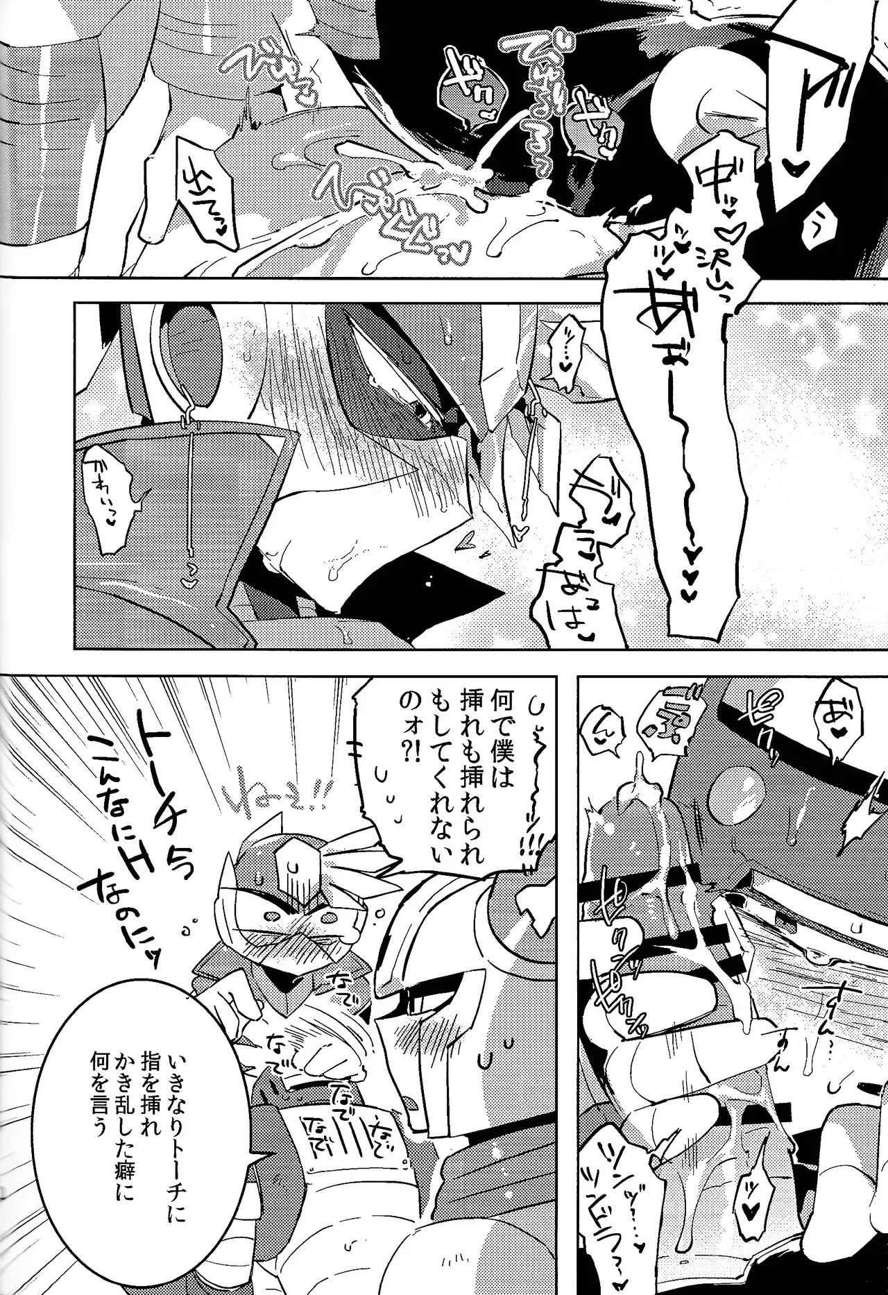 Usagi no neta mo 3 do made - Page 61