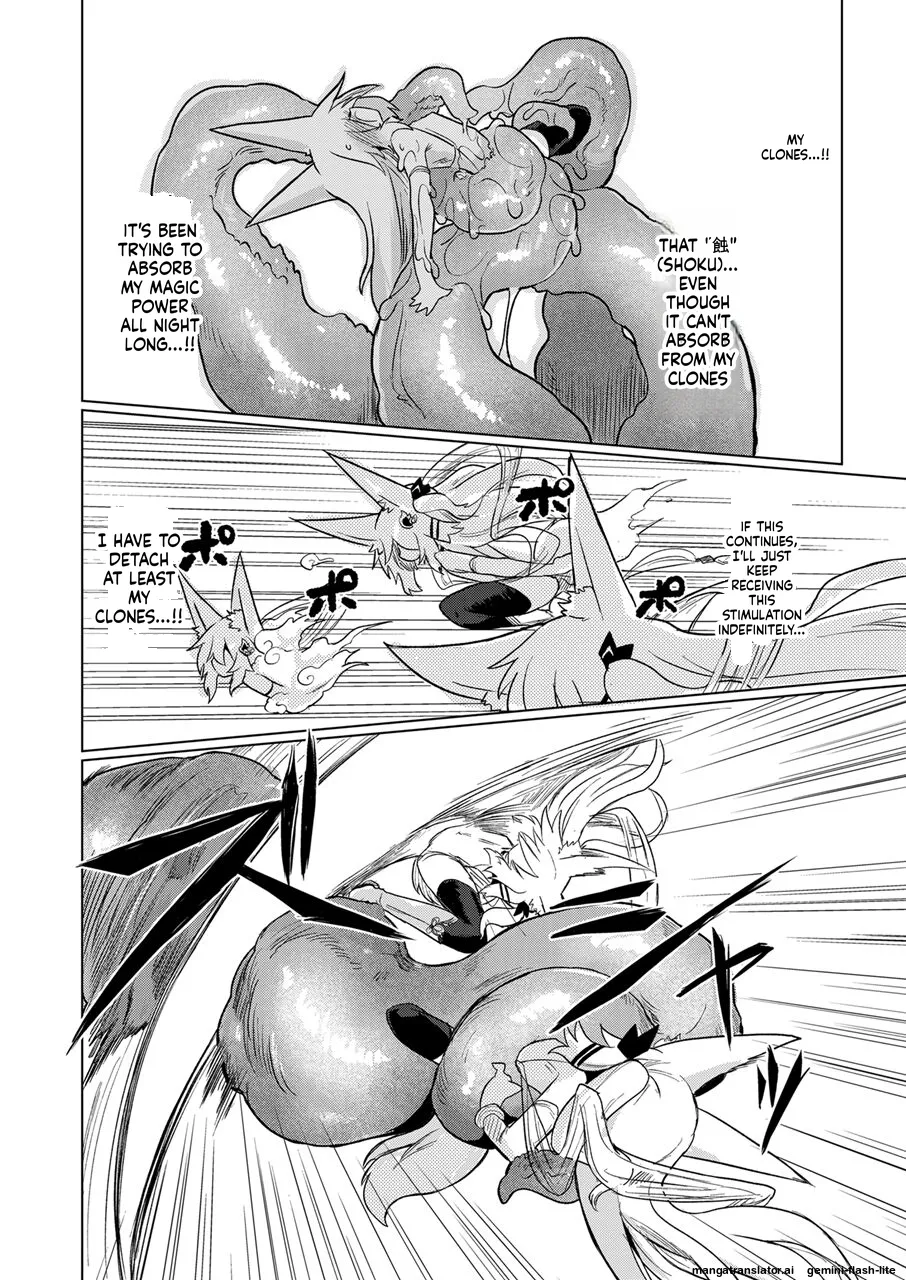 Taimashi no Yurikago - Page 15