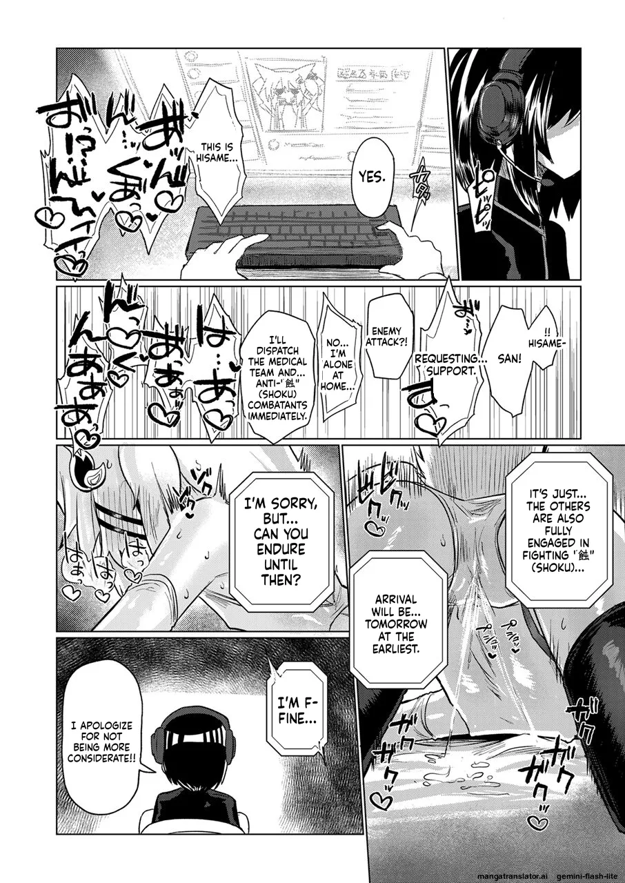 Taimashi no Yurikago - Page 19