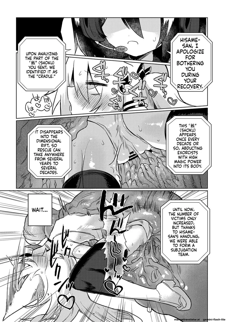 Taimashi no Yurikago - Page 32