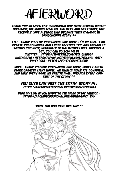 My Chemical Romance - Page 25