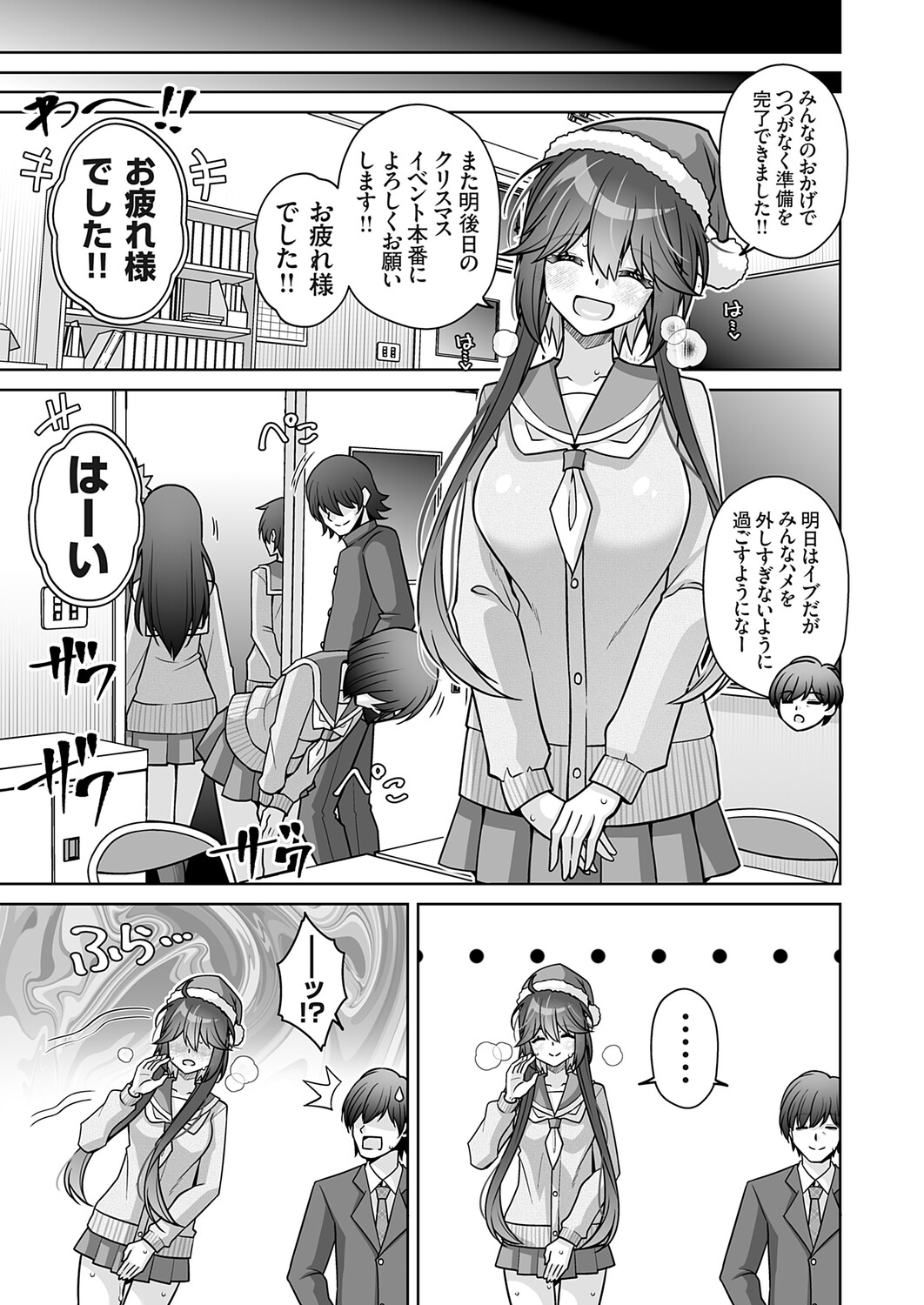 COMIC Grape Vol.146 - Page 126