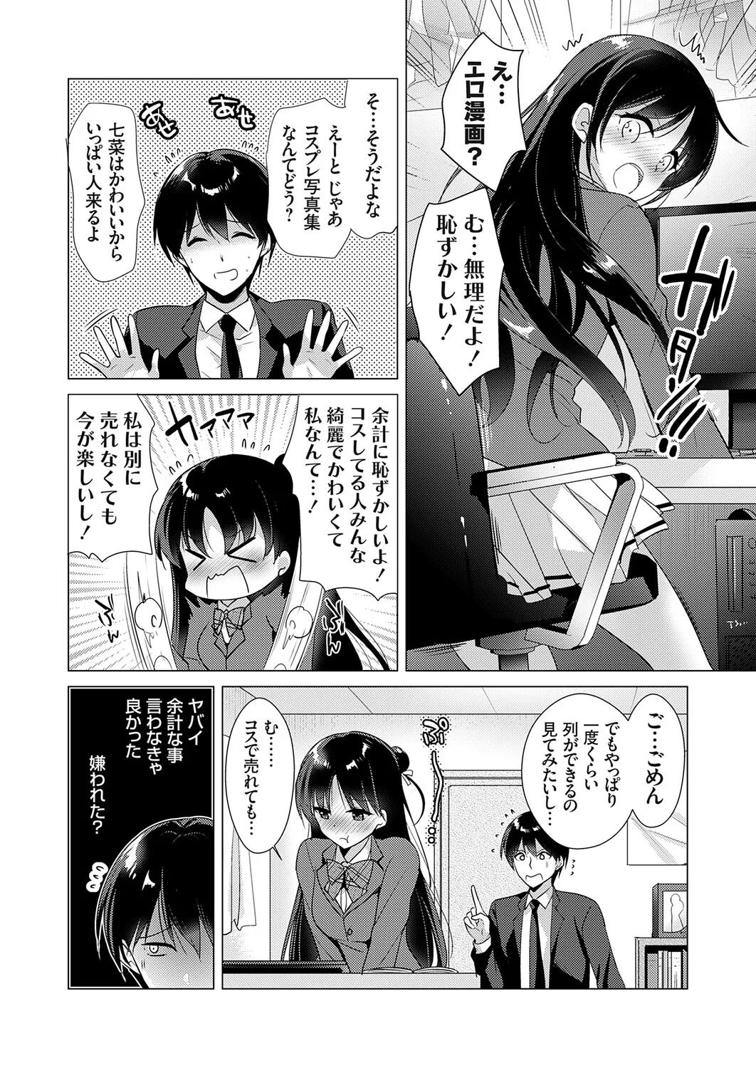Preview page 3