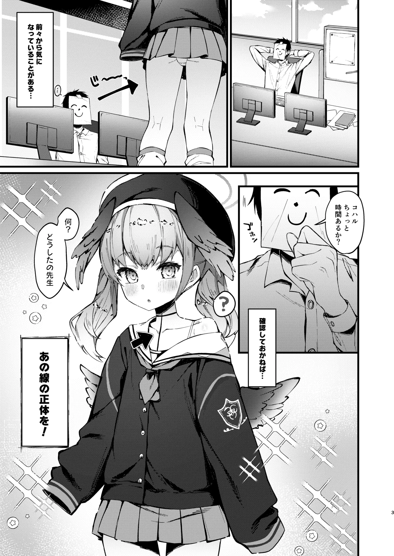 Preview page 2