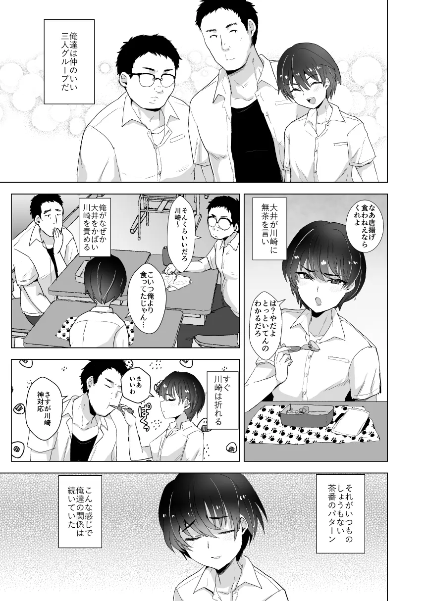 Preview page 2