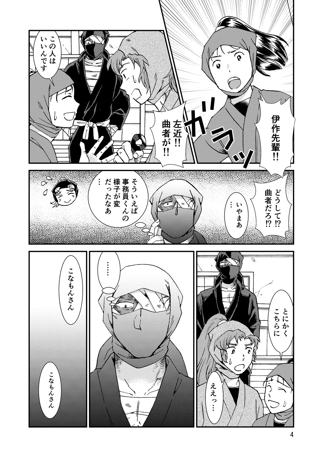 Preview page 4
