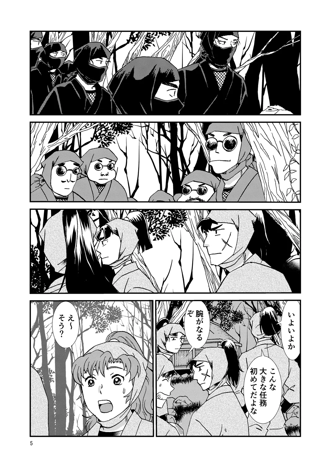 Preview page 5