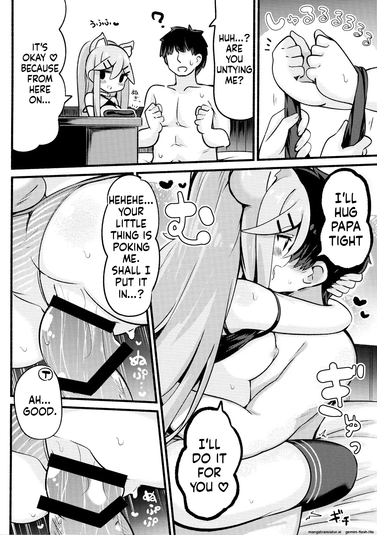 Papa wa Watashi ga Hitorijime - Page 15