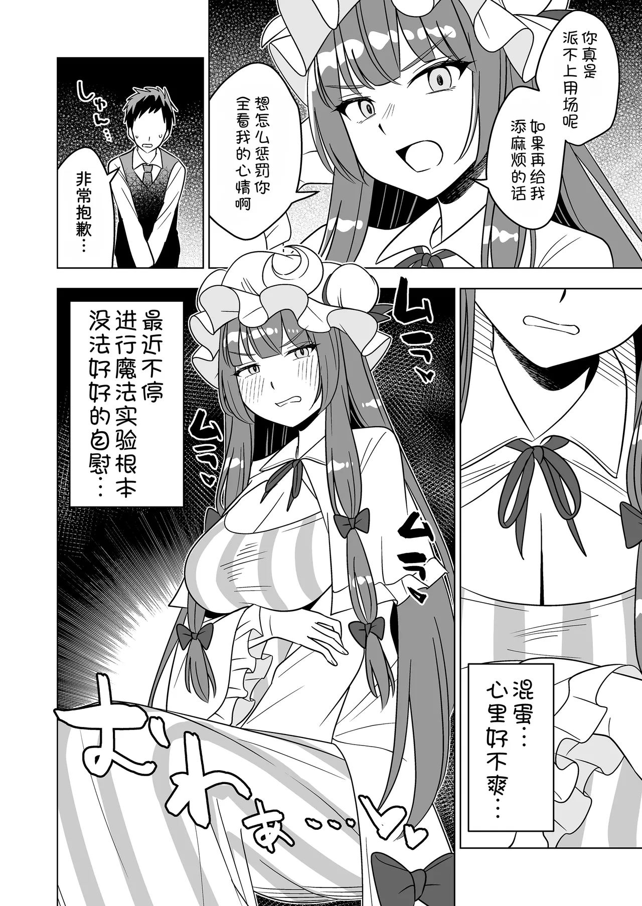Preview page 6