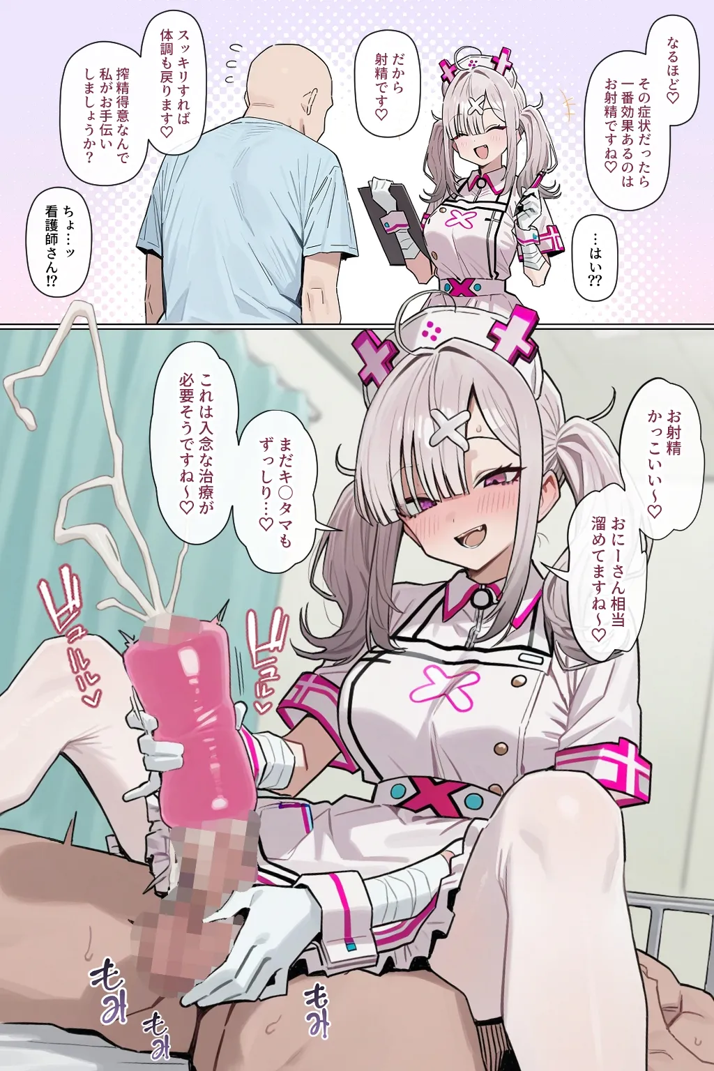 pixiv - Page 94
