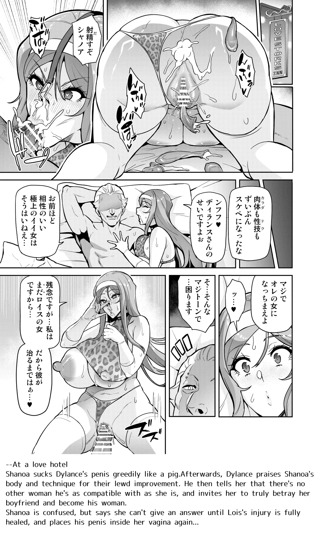 Kimi ga Kaeranai Yoru Dokoka de Midara ni Buta ga Aeku Ch. 1-5 - Page 45
