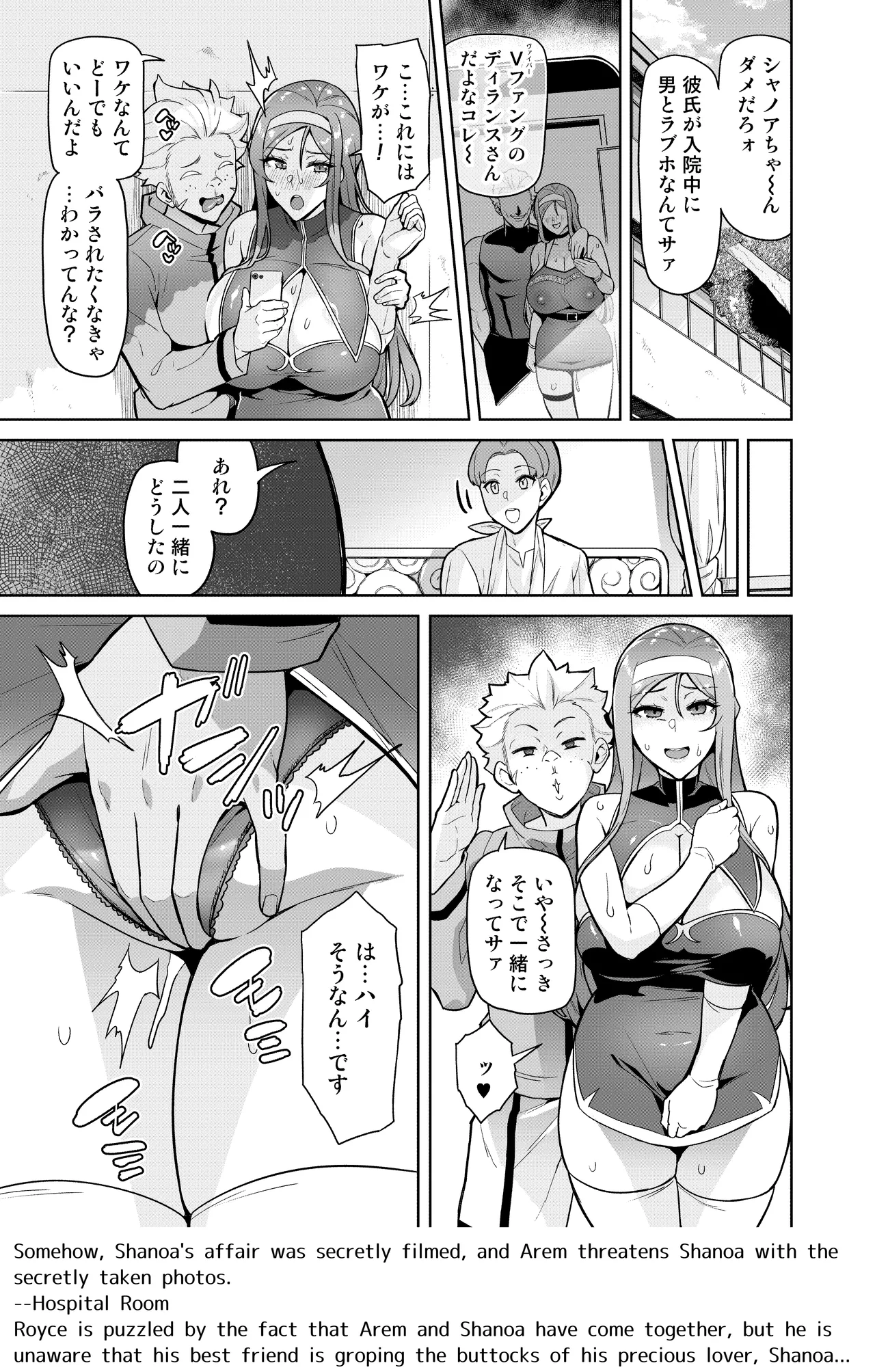 Kimi ga Kaeranai Yoru Dokoka de Midara ni Buta ga Aeku Ch. 1-5 - Page 47