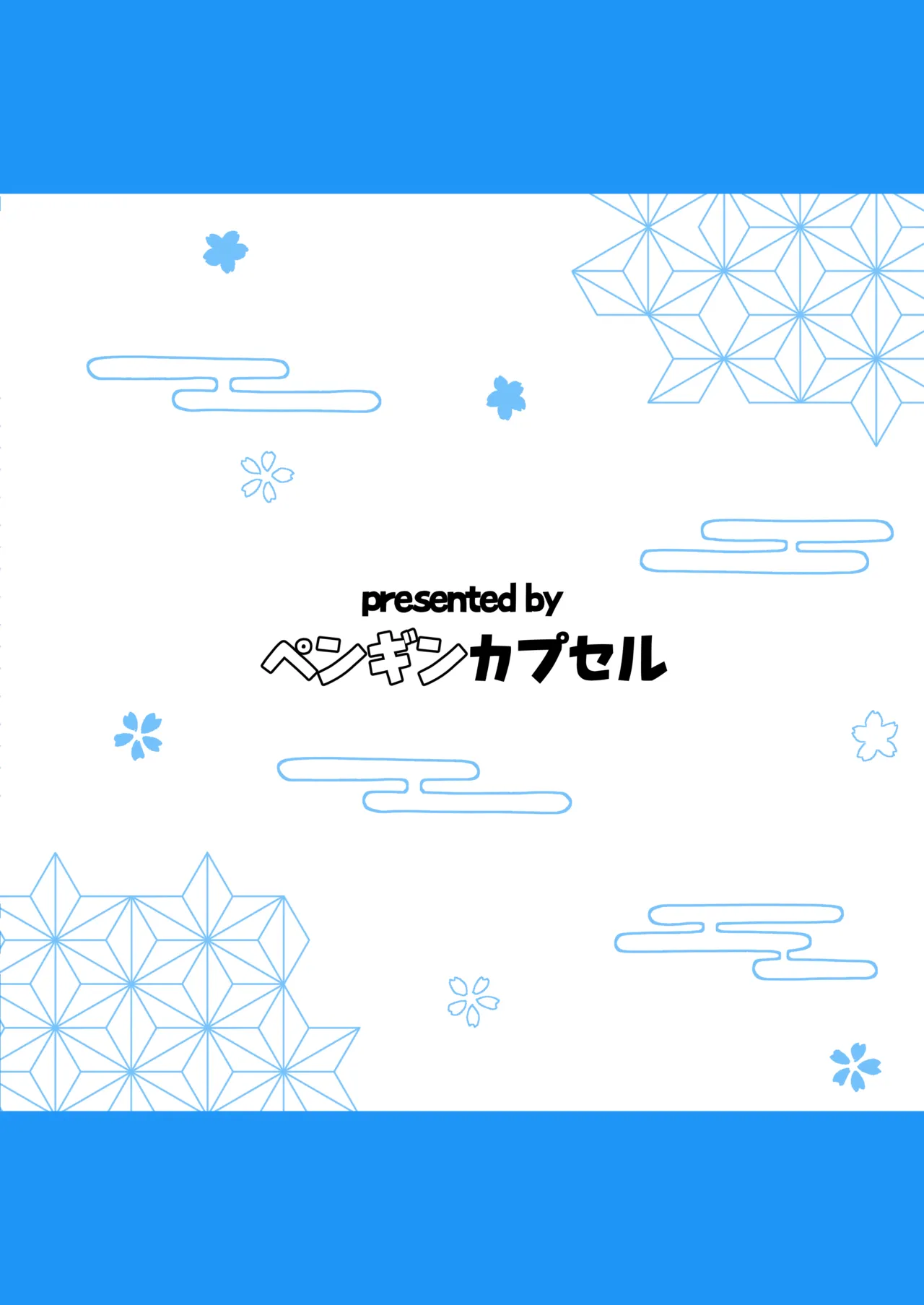 Wadatsumi Paizuri Ninpouchou 2 - Page 24
