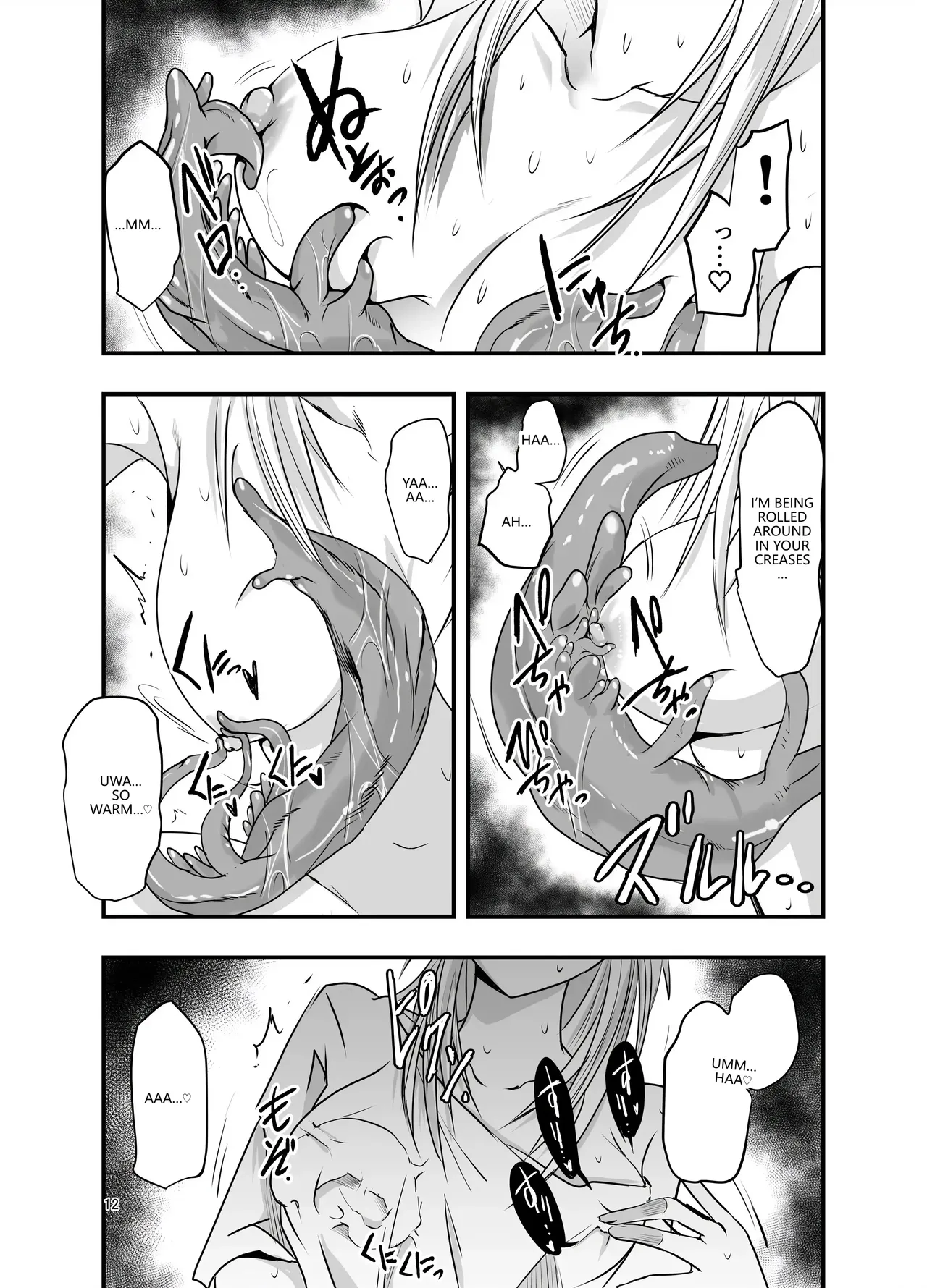 Merry Tentacle Christmas! - Page 11