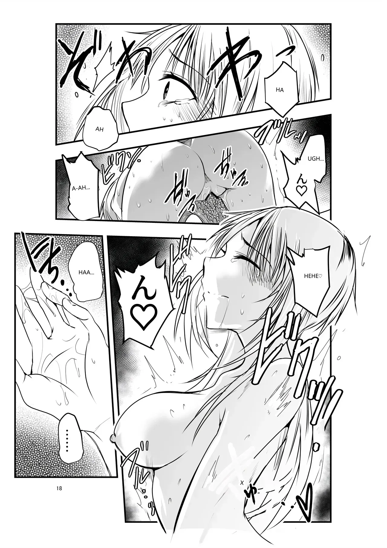 Merry Tentacle Christmas! - Page 17