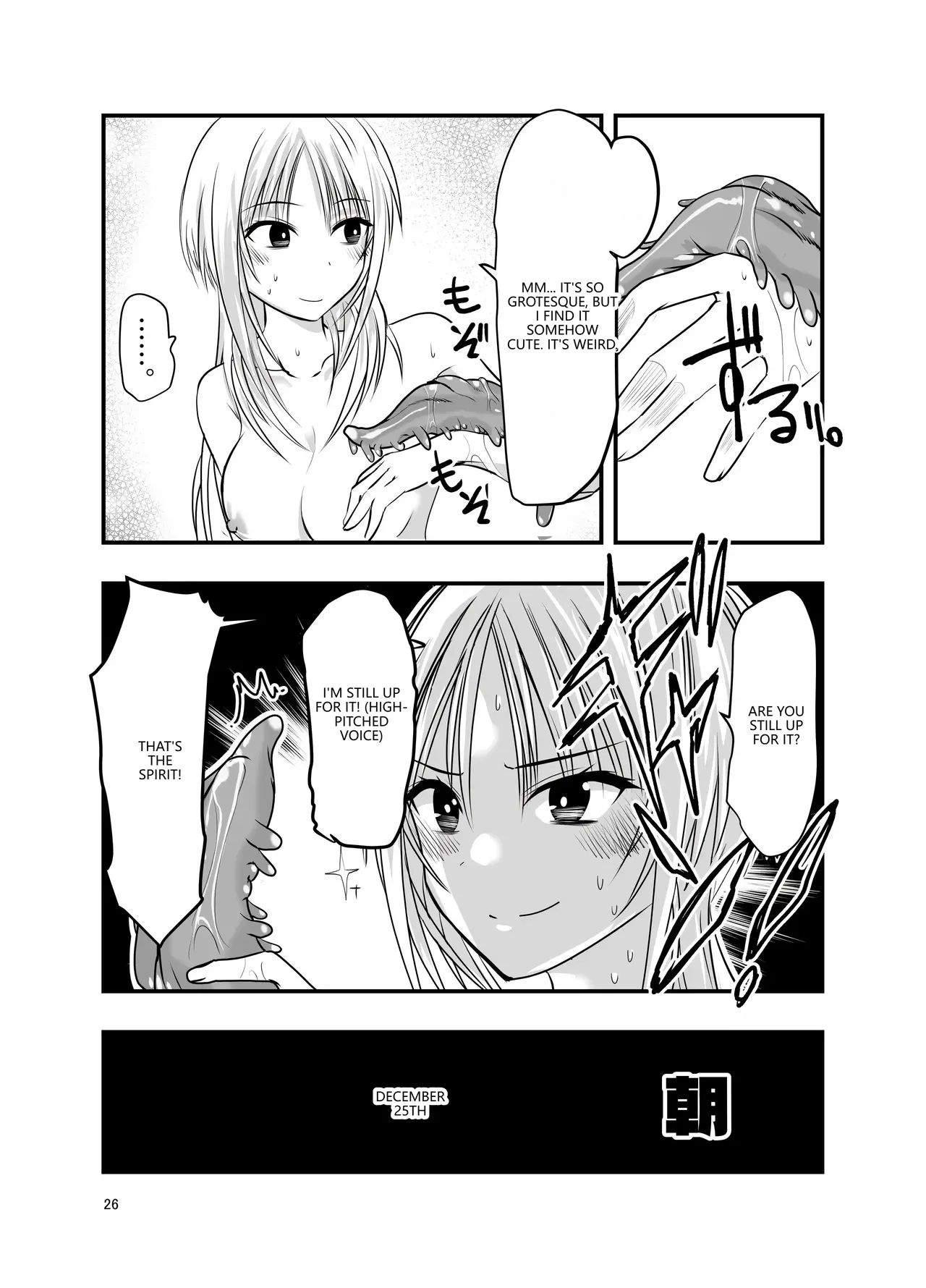 Merry Tentacle Christmas! - Page 25
