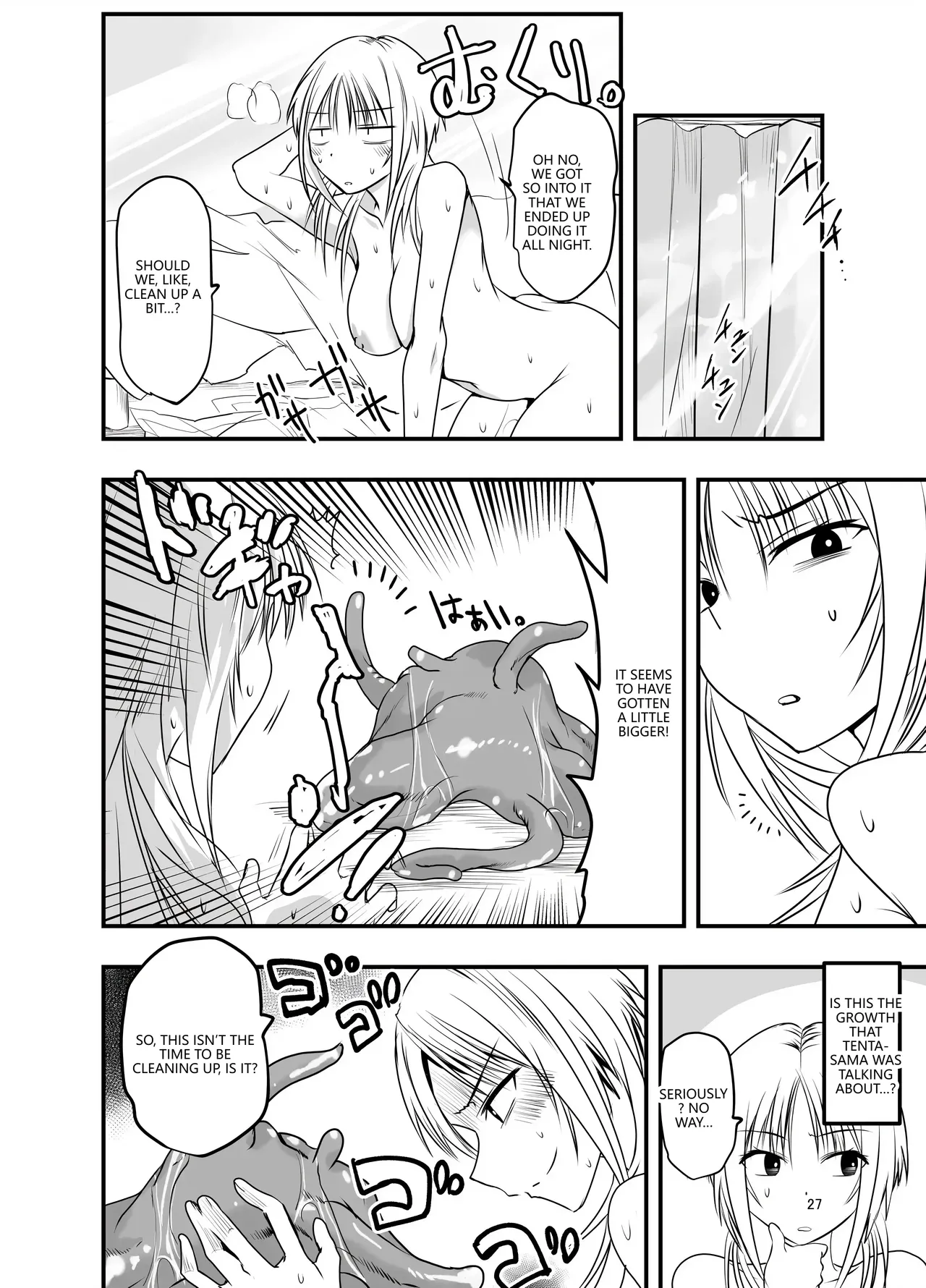 Merry Tentacle Christmas! - Page 26