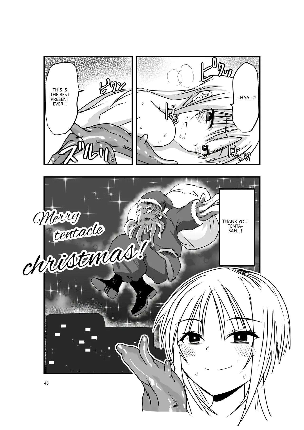 Merry Tentacle Christmas! - Page 45
