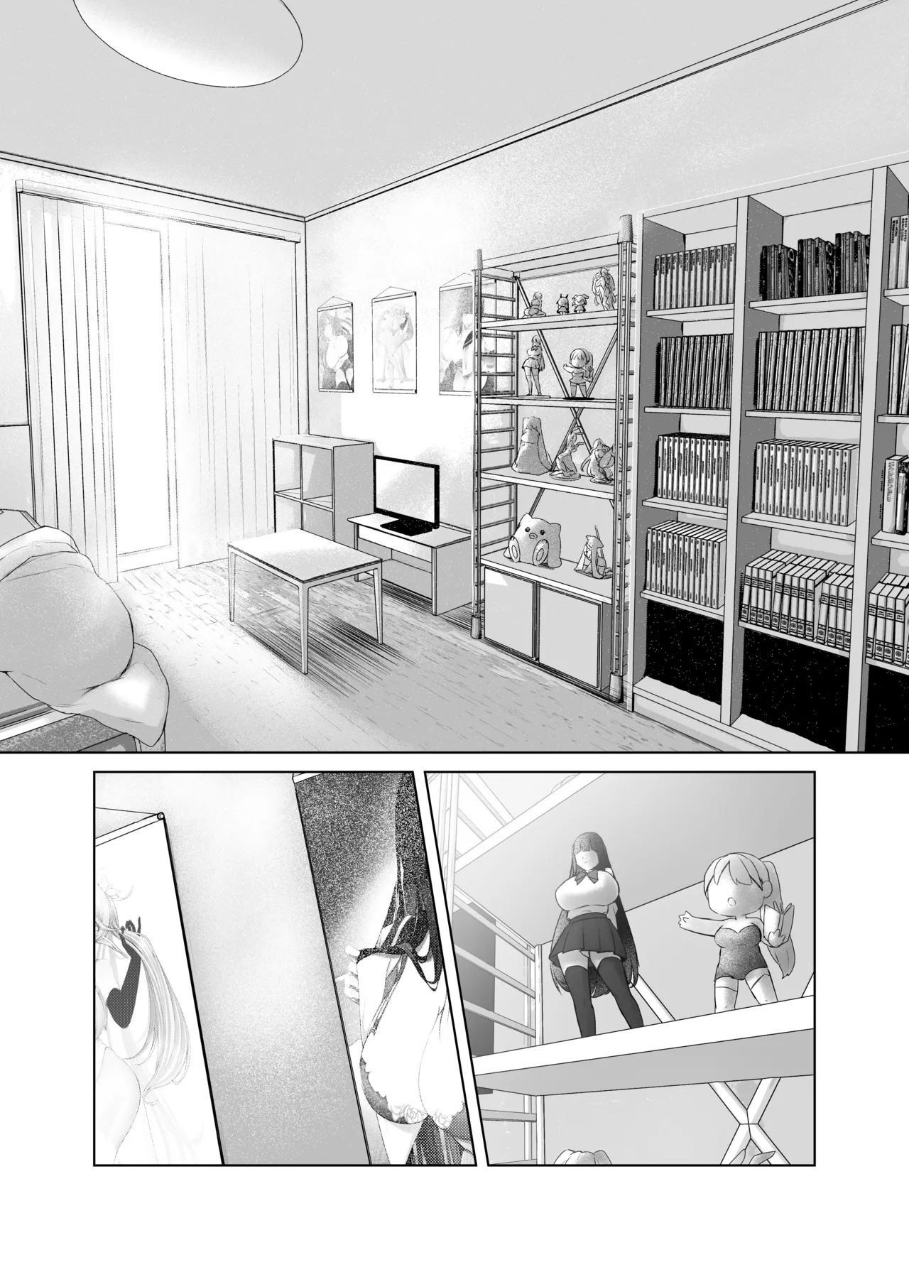 Kimi to Issho nara―― - Page 14