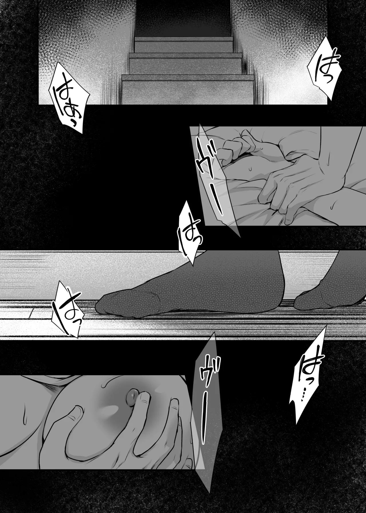 Kimi to Issho nara―― - Page 3