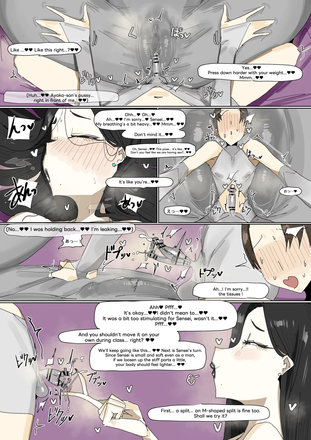 leebo 24-09-2025 - Page 2