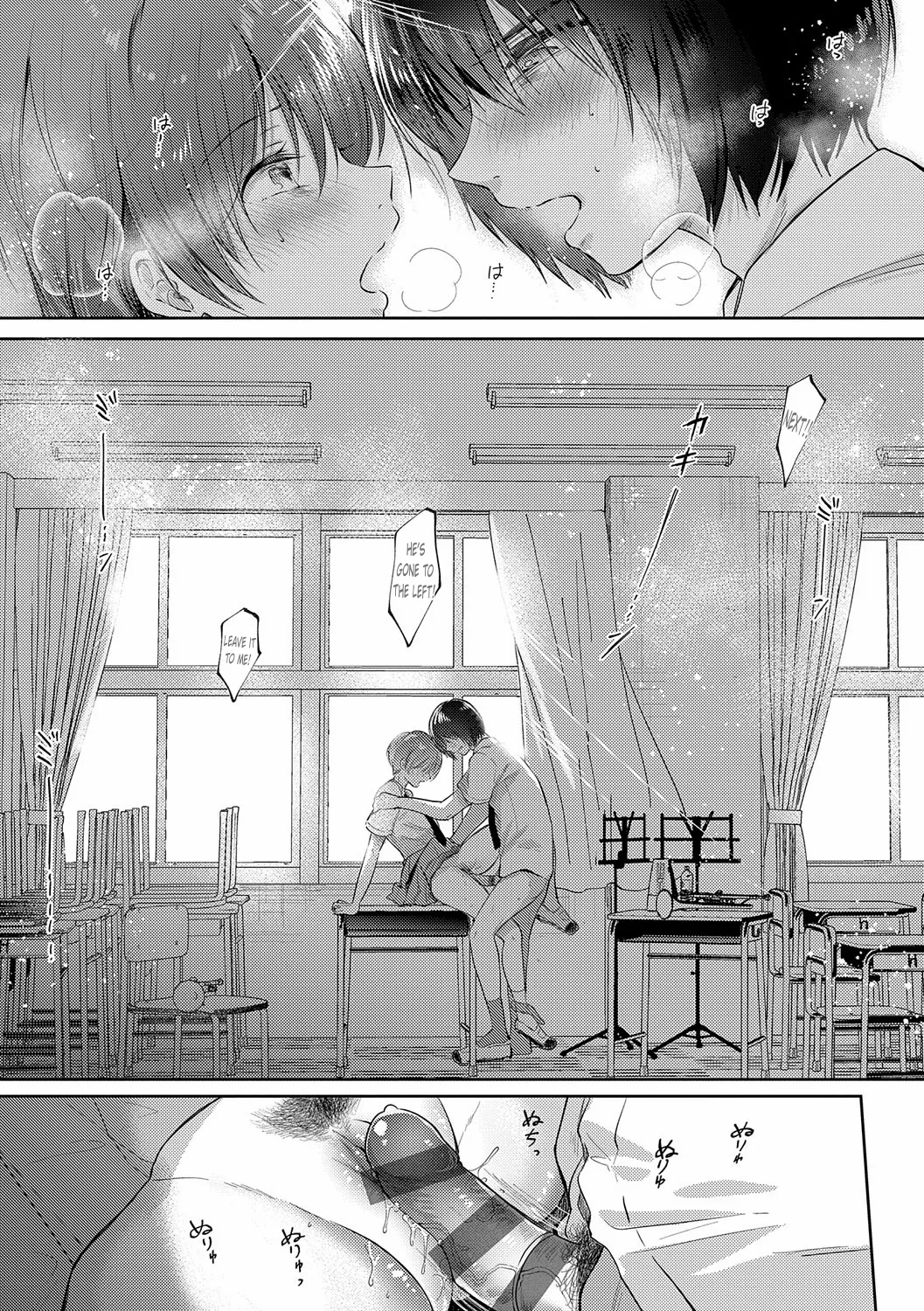 Manatsu no Refrain | Midsummer's Refrain - Page 13