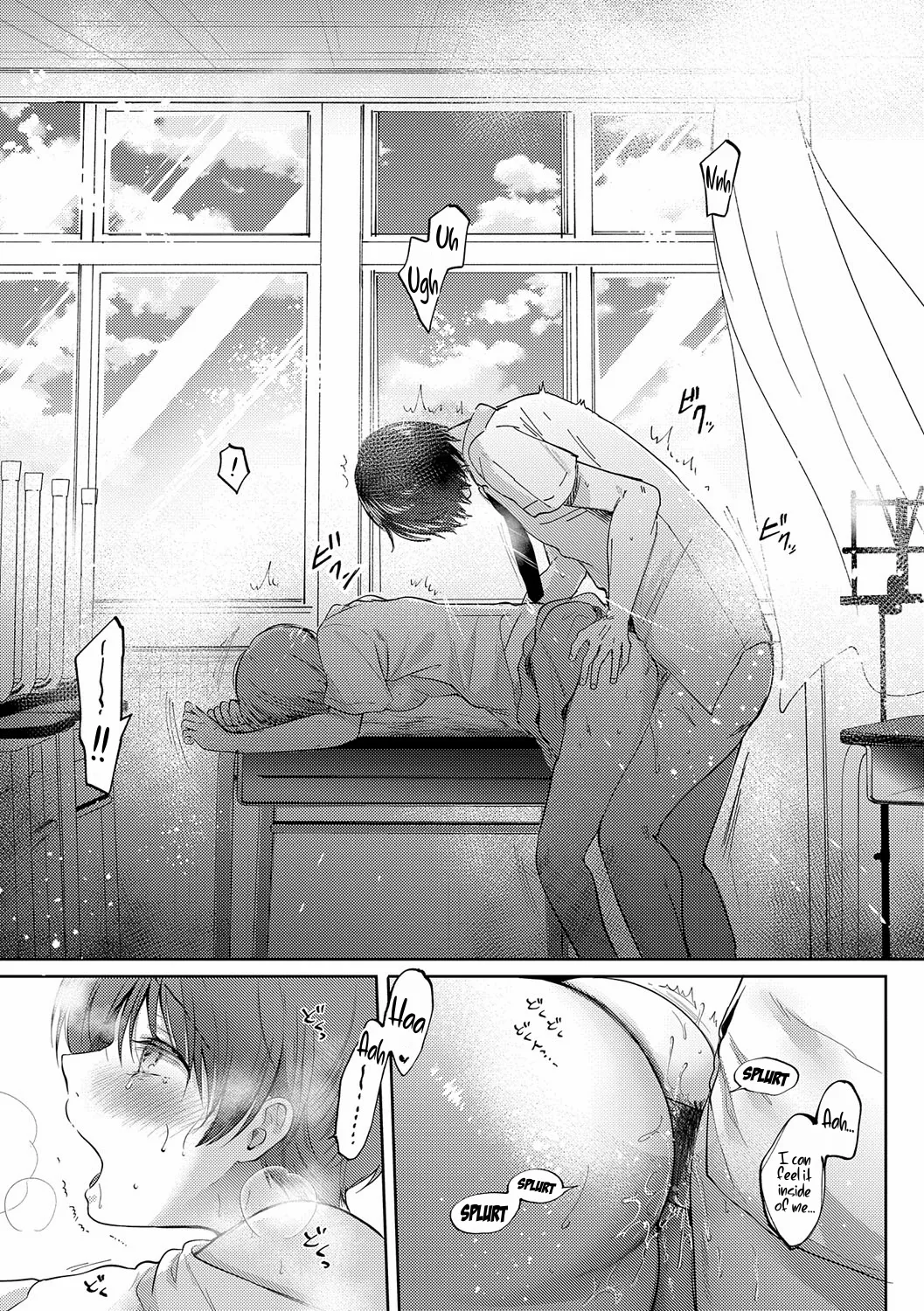 Manatsu no Refrain | Midsummer's Refrain - Page 23