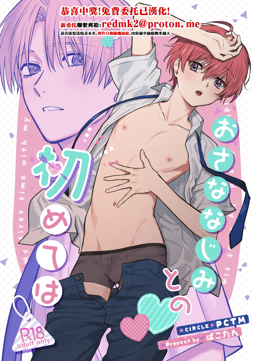 Preview page 1